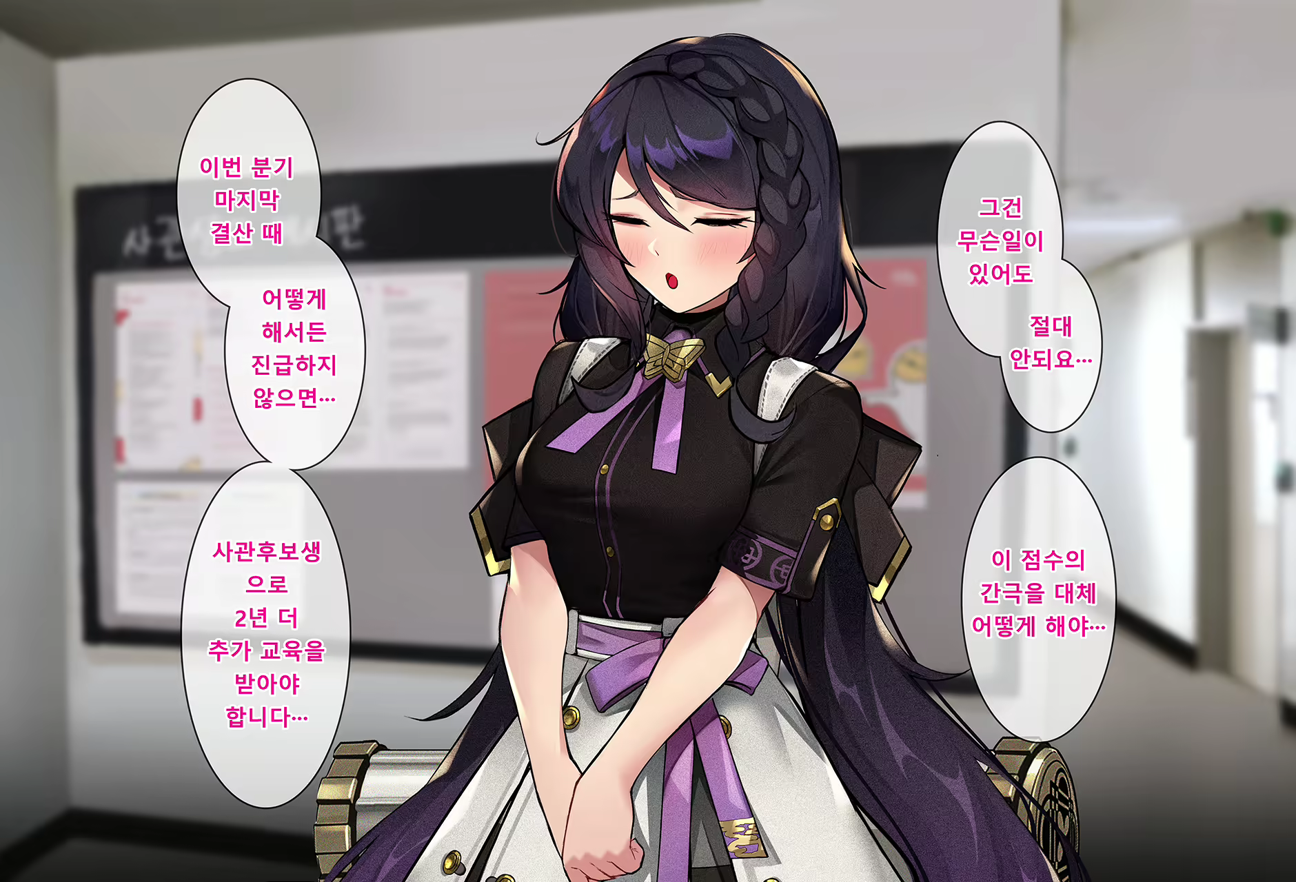 Content 2296051 - 3 페이지