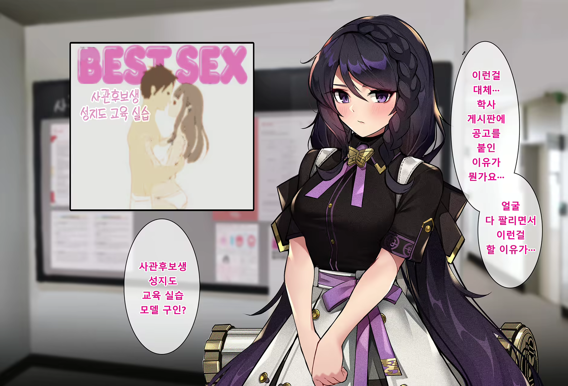 Content 2296051 - 4 페이지
