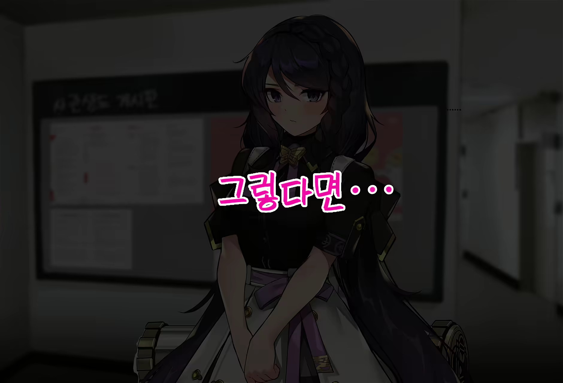 Content 2296051 - 7 페이지
