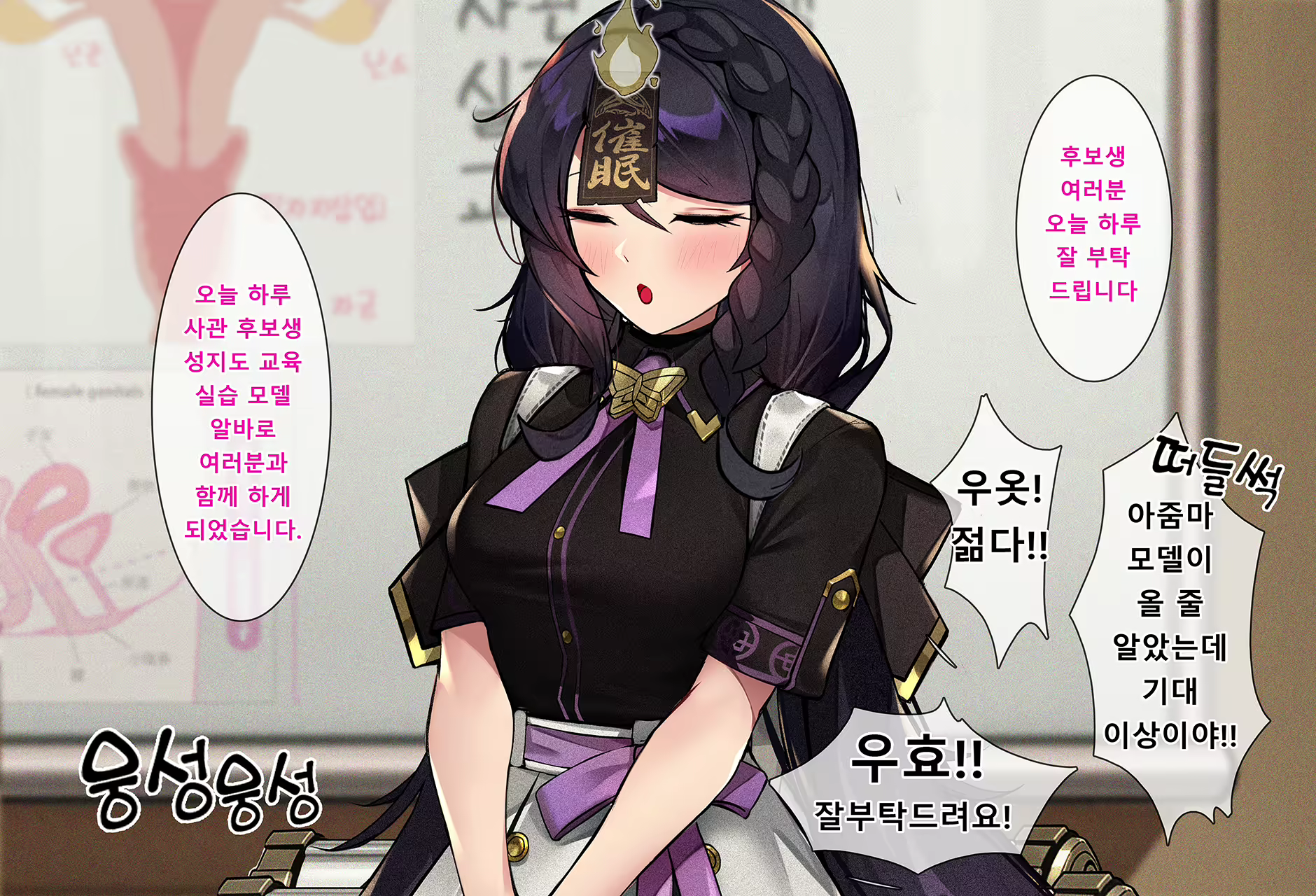 Content 2296051 - 8 페이지