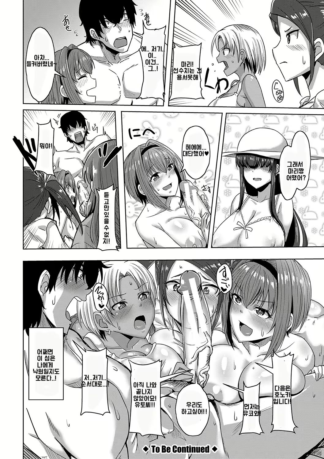 Content 2296266 - 29 페이지