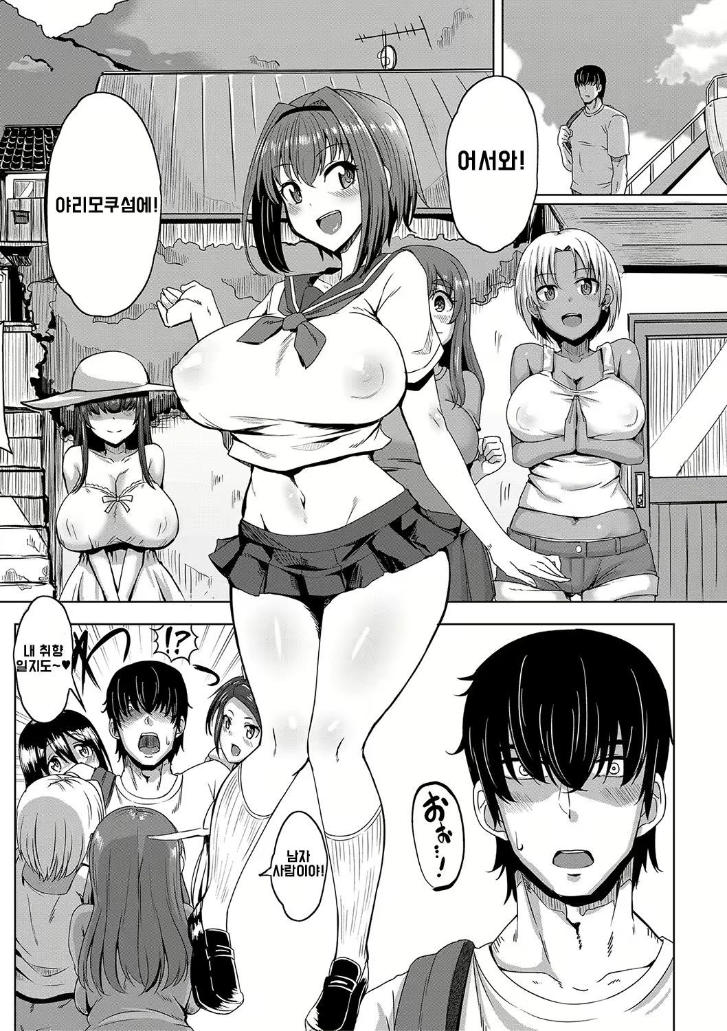 Content 2296266 - 3 페이지