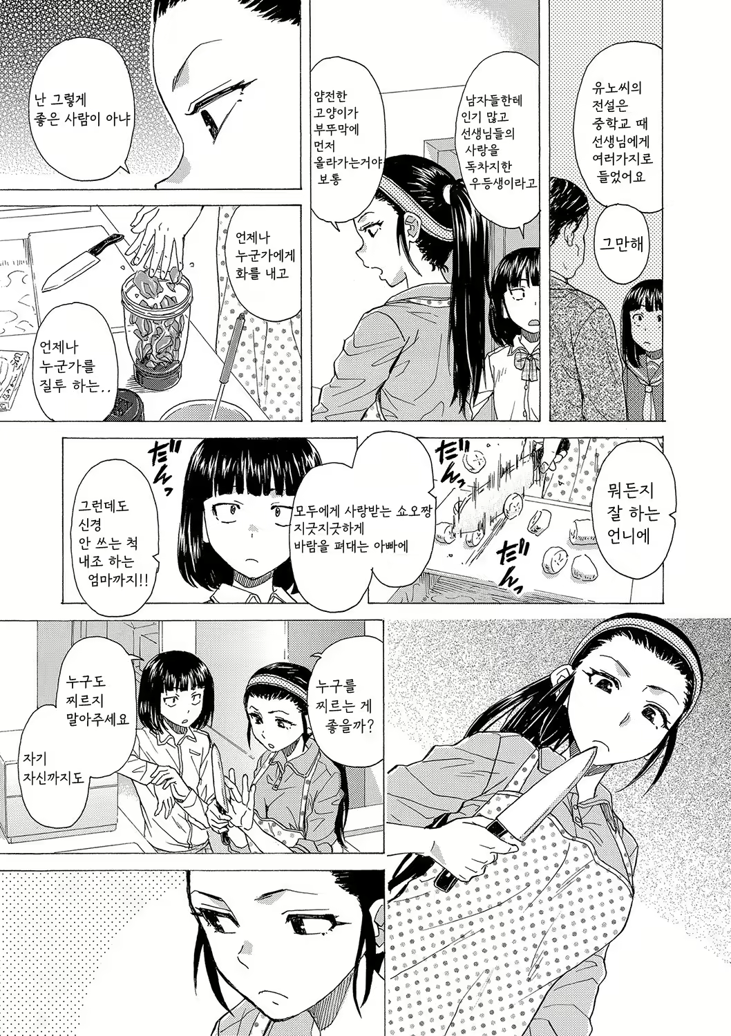 Content 2296316 - 136 페이지