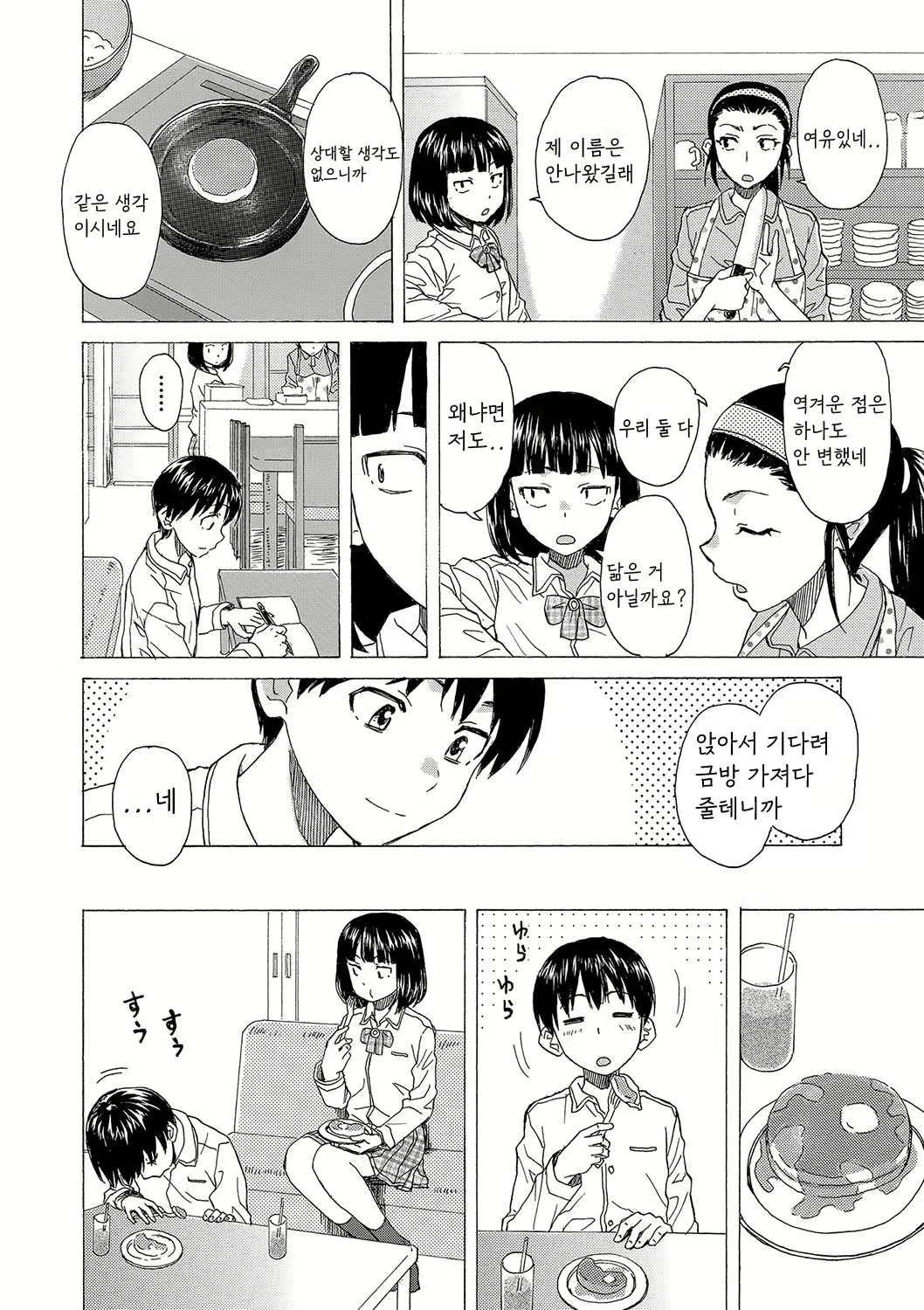 Content 2296316 - 137 페이지