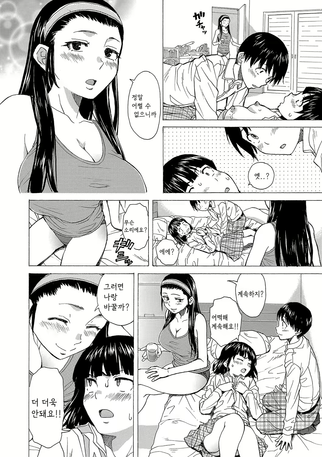 Content 2296316 - 141 페이지