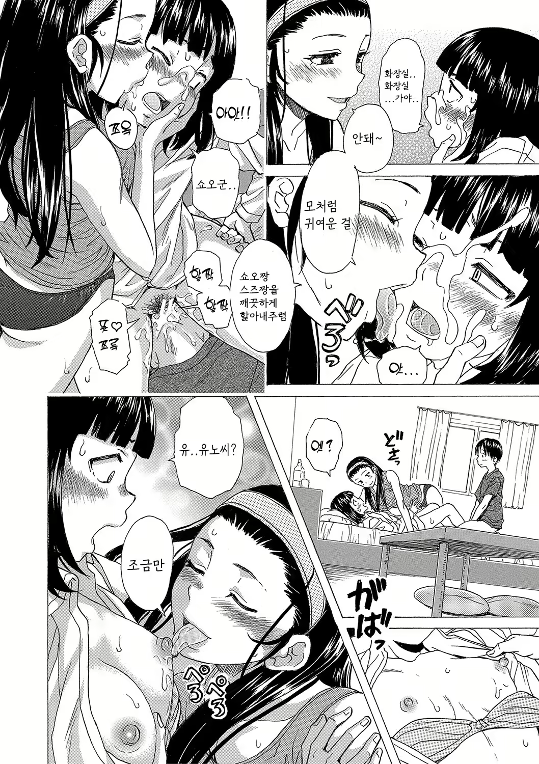 Content 2296316 - 149 페이지