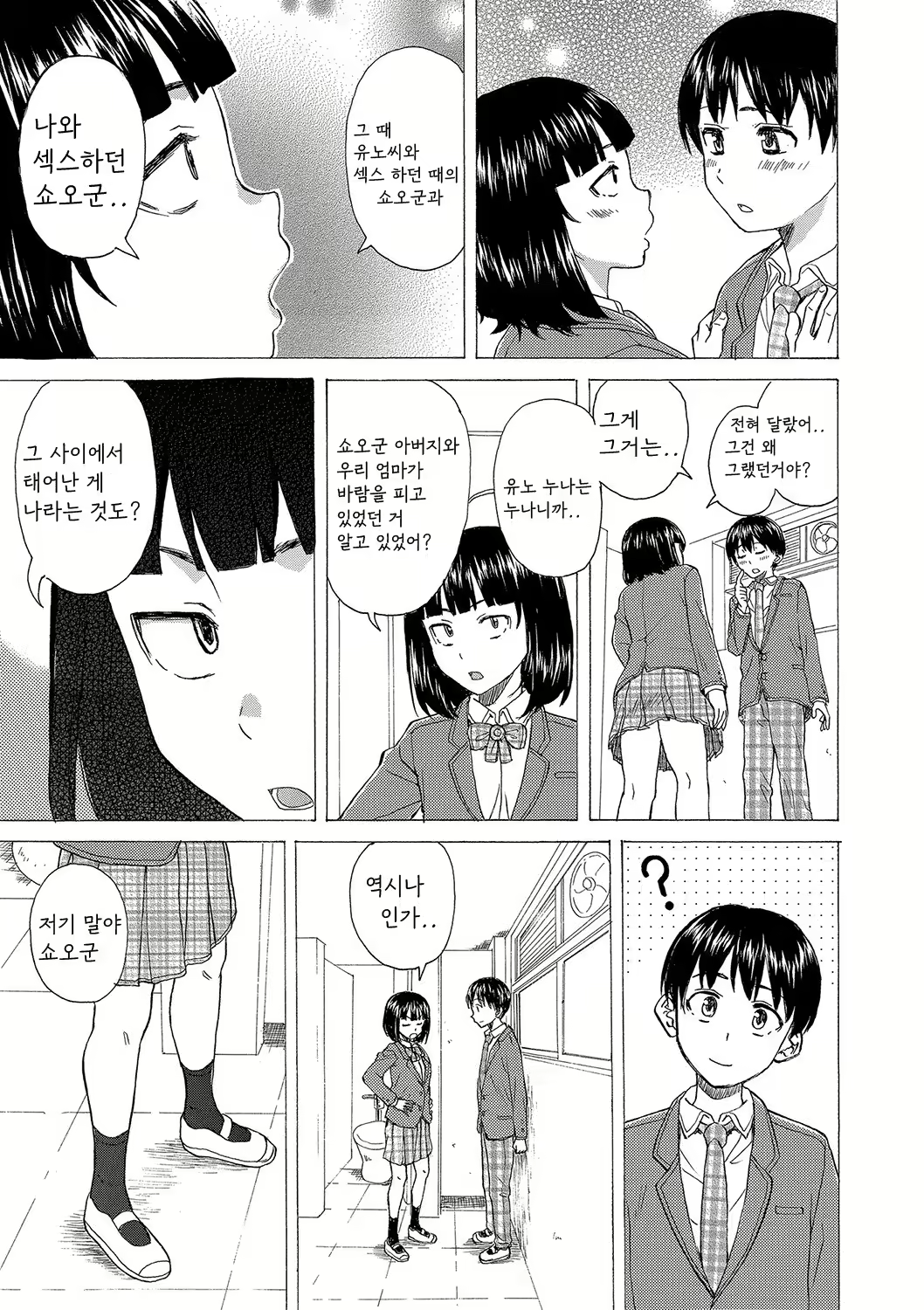 Content 2296316 - 174 페이지