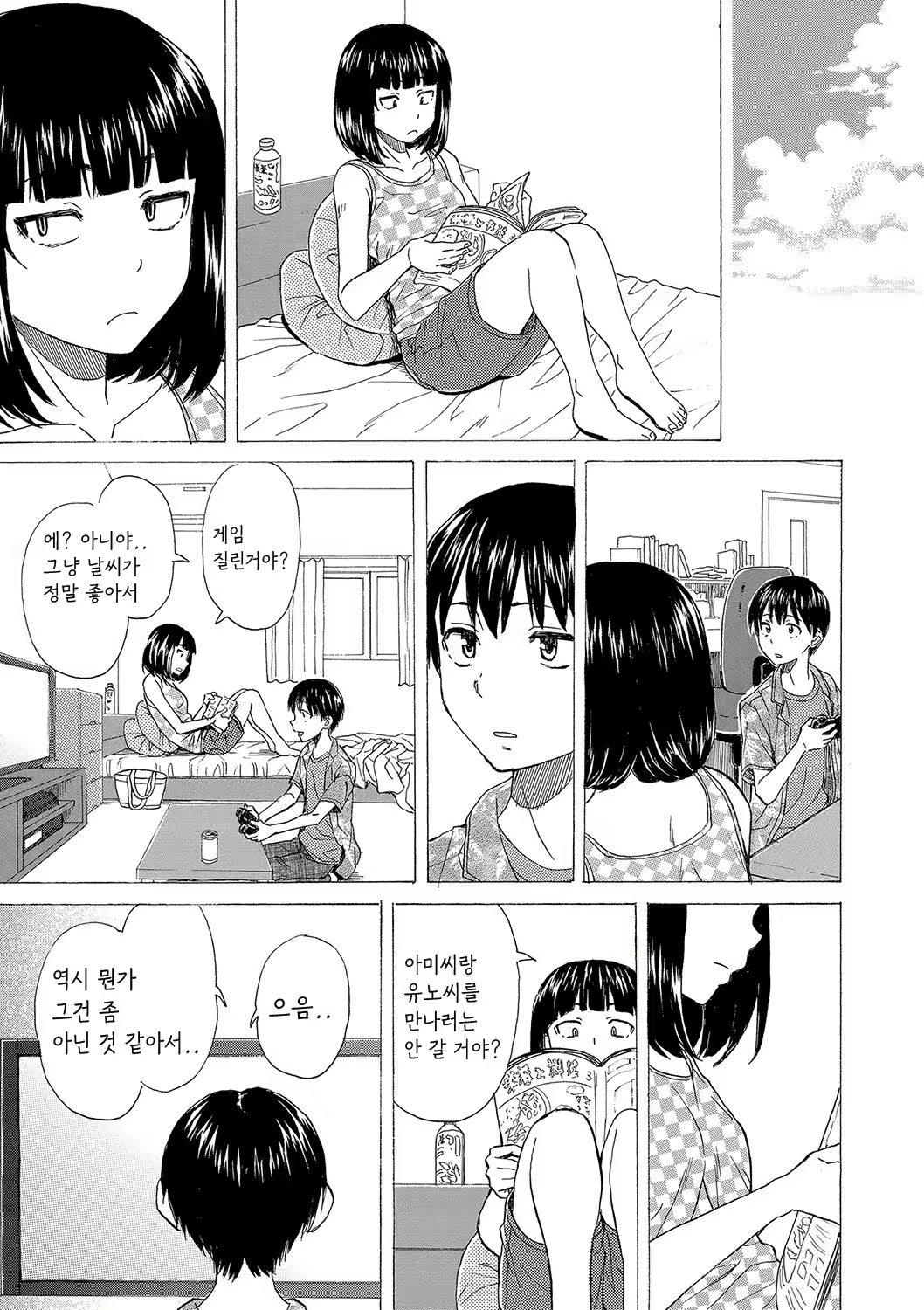 Content 2296316 - 191 페이지