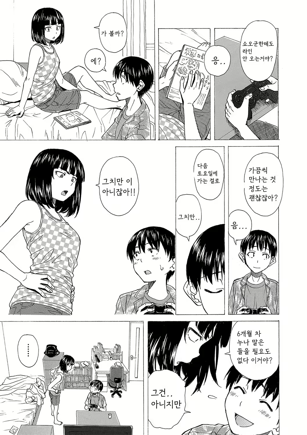 Content 2296316 - 192 페이지