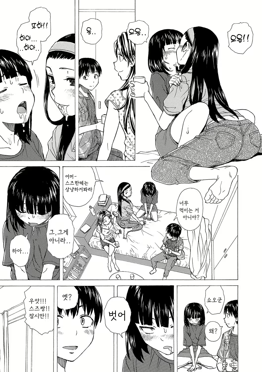 Content 2296316 - 198 페이지