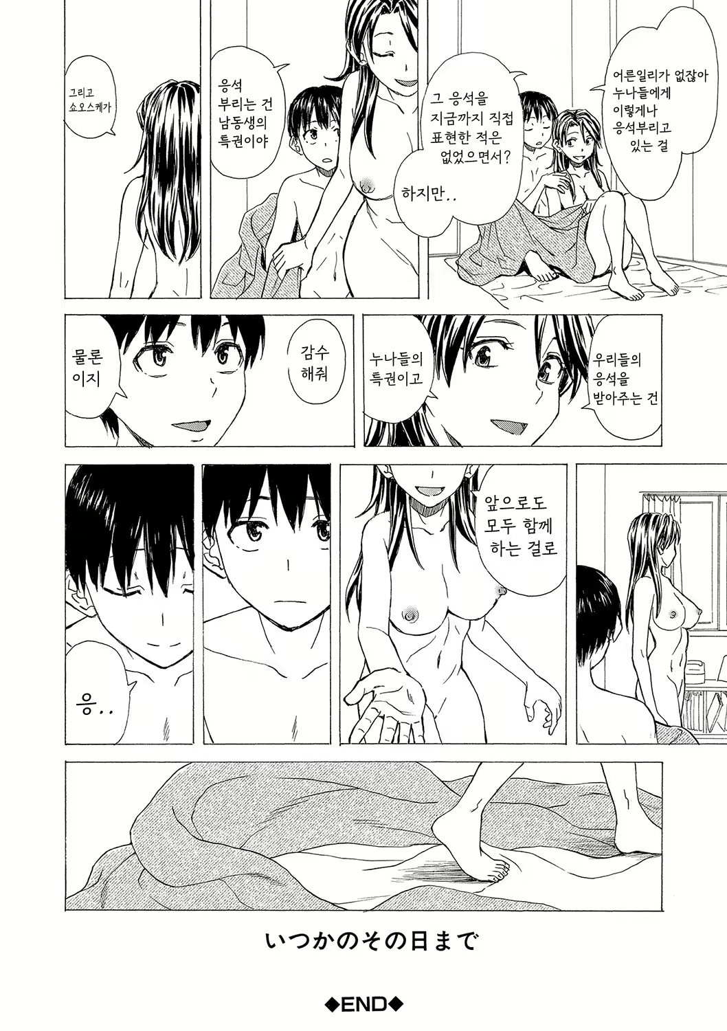 Content 2296316 - 211 페이지