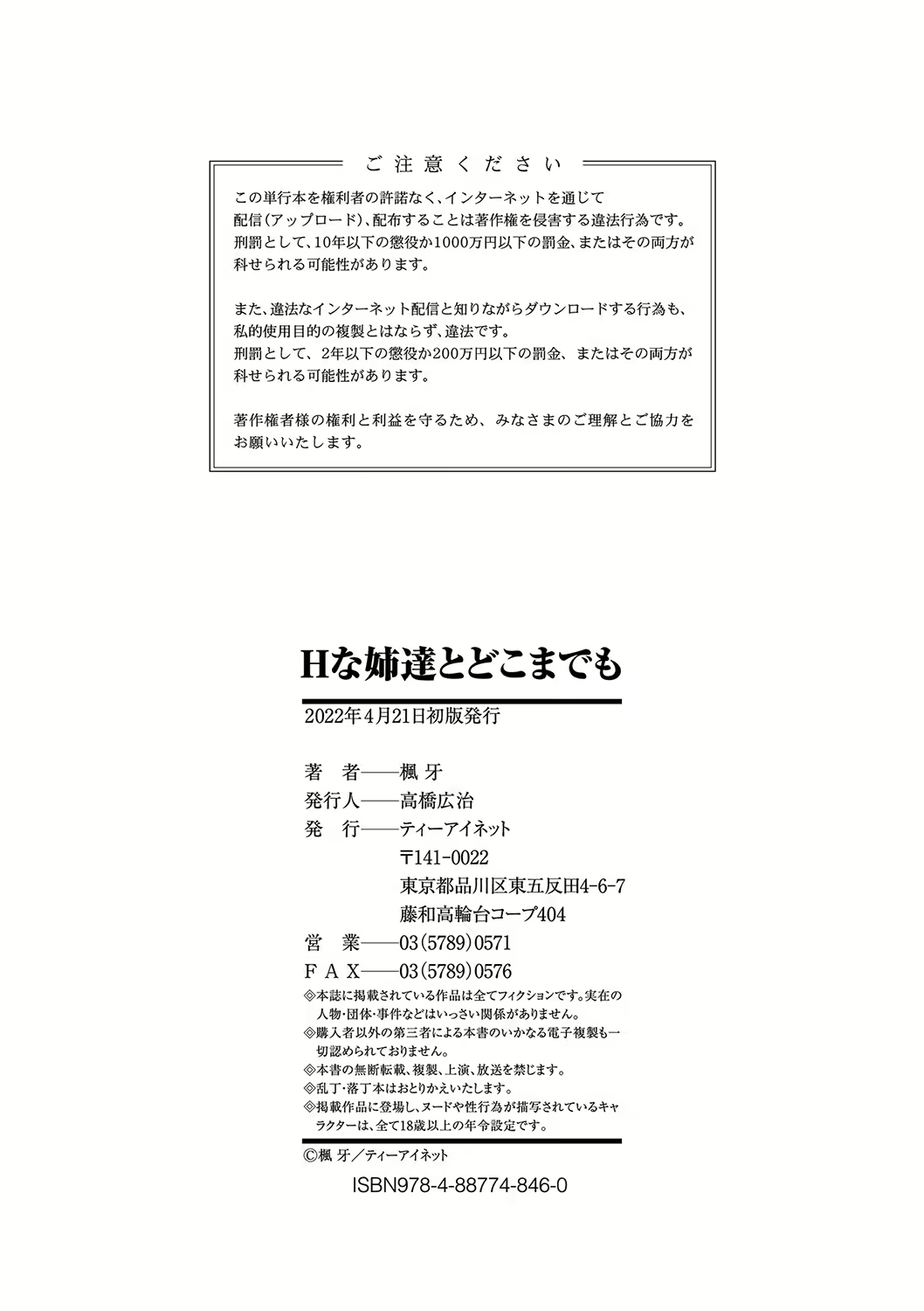 Content 2296316 - 212 페이지
