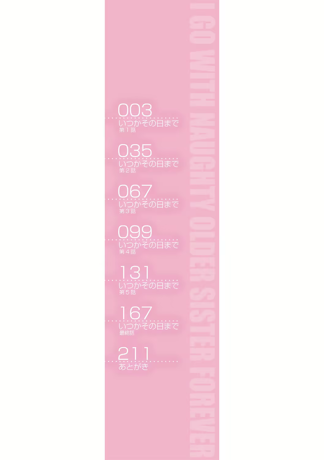 Content 2296316 - 3 페이지