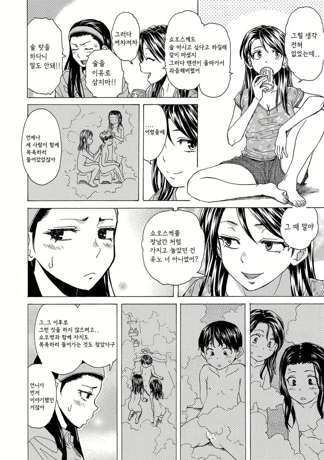 Content 2296316 - 39 페이지