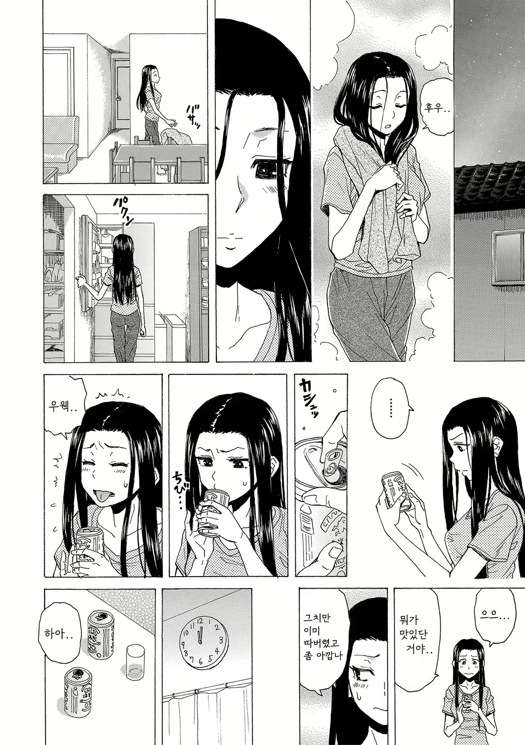 Content 2296316 - 43 페이지