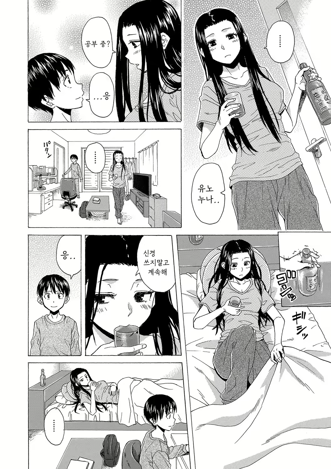 Content 2296316 - 45 페이지