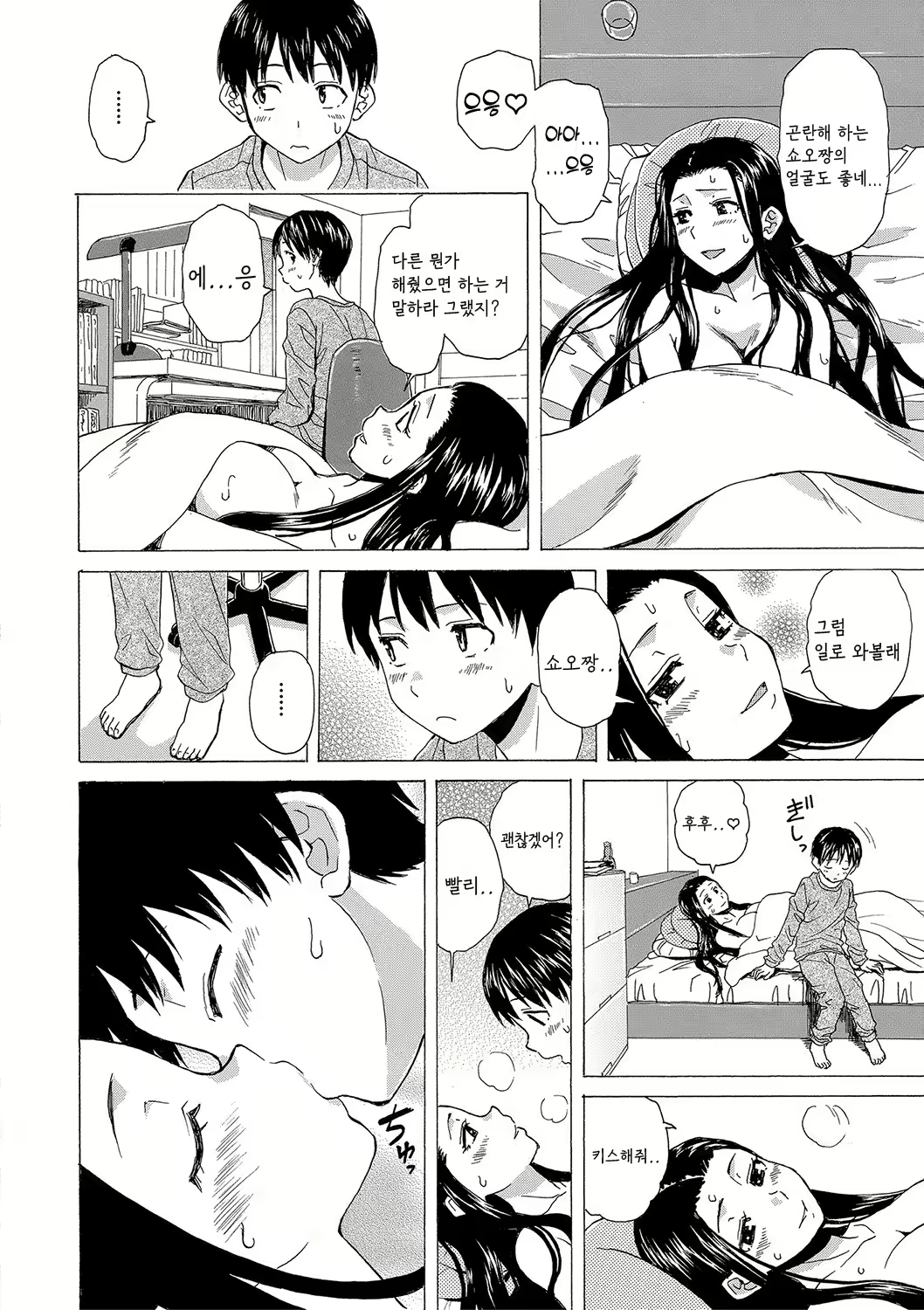 Content 2296316 - 47 페이지