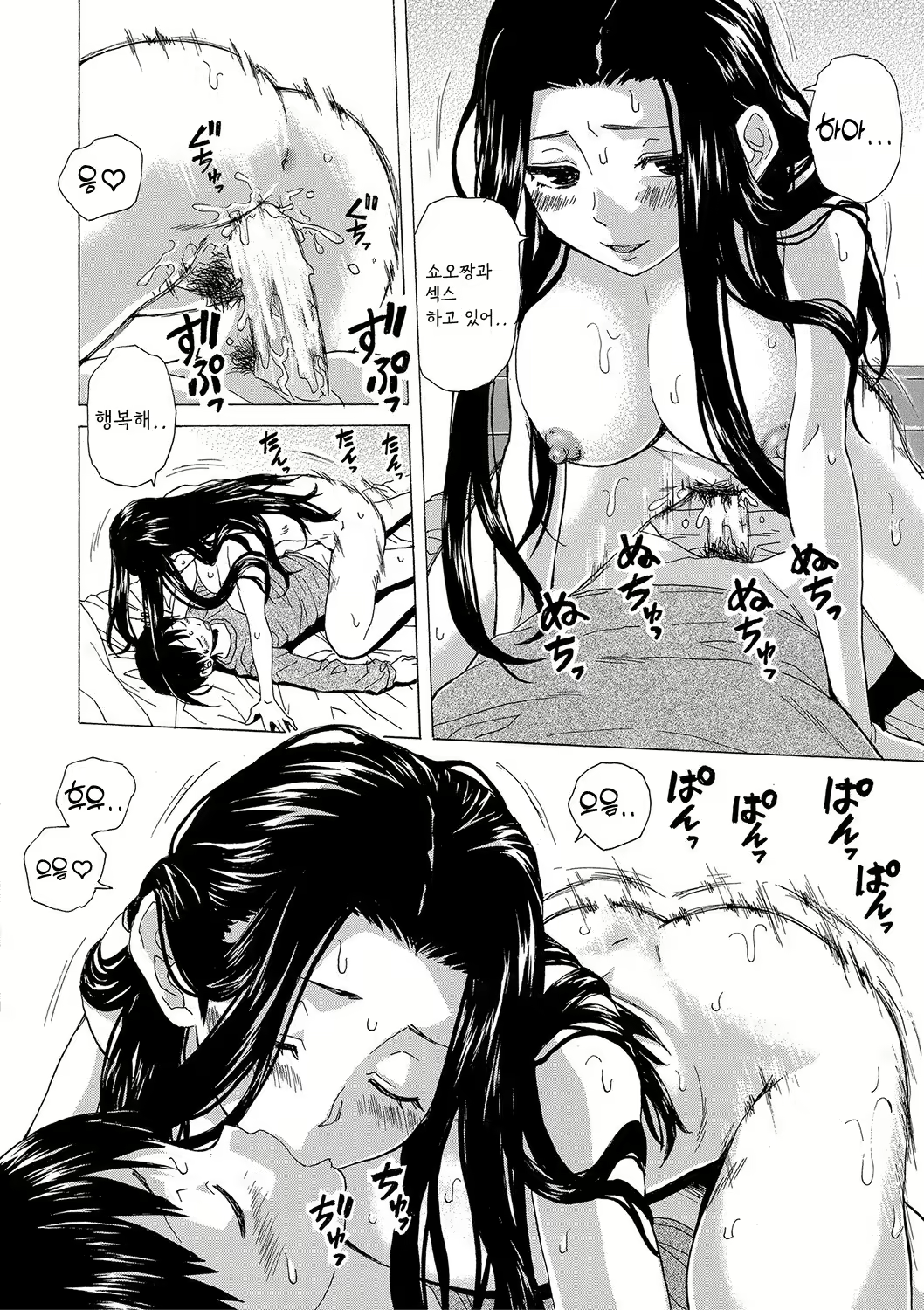 Content 2296316 - 57 페이지