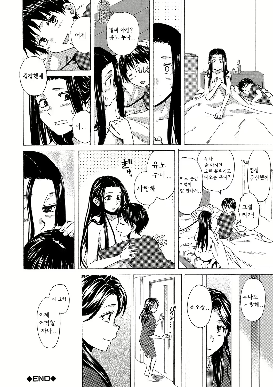 Content 2296316 - 67 페이지