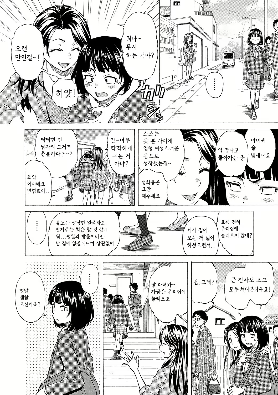 Content 2296316 - 69 페이지