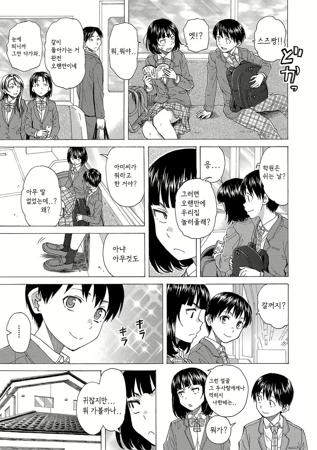 Content 2296316 - 74 페이지