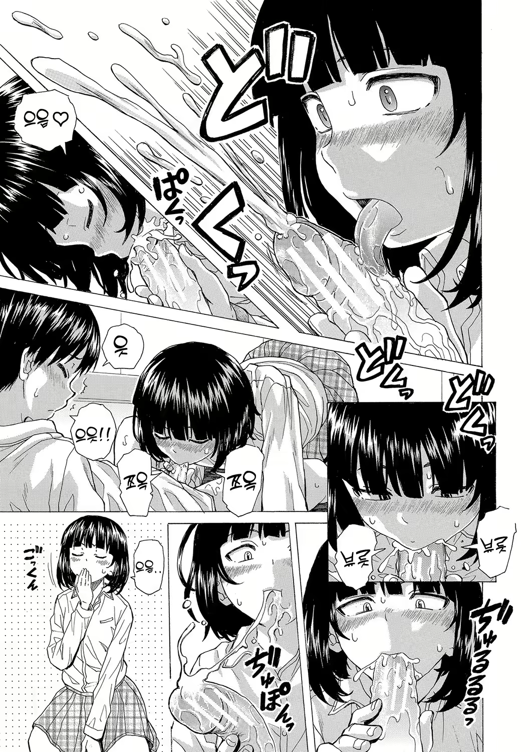 Content 2296316 - 86 페이지