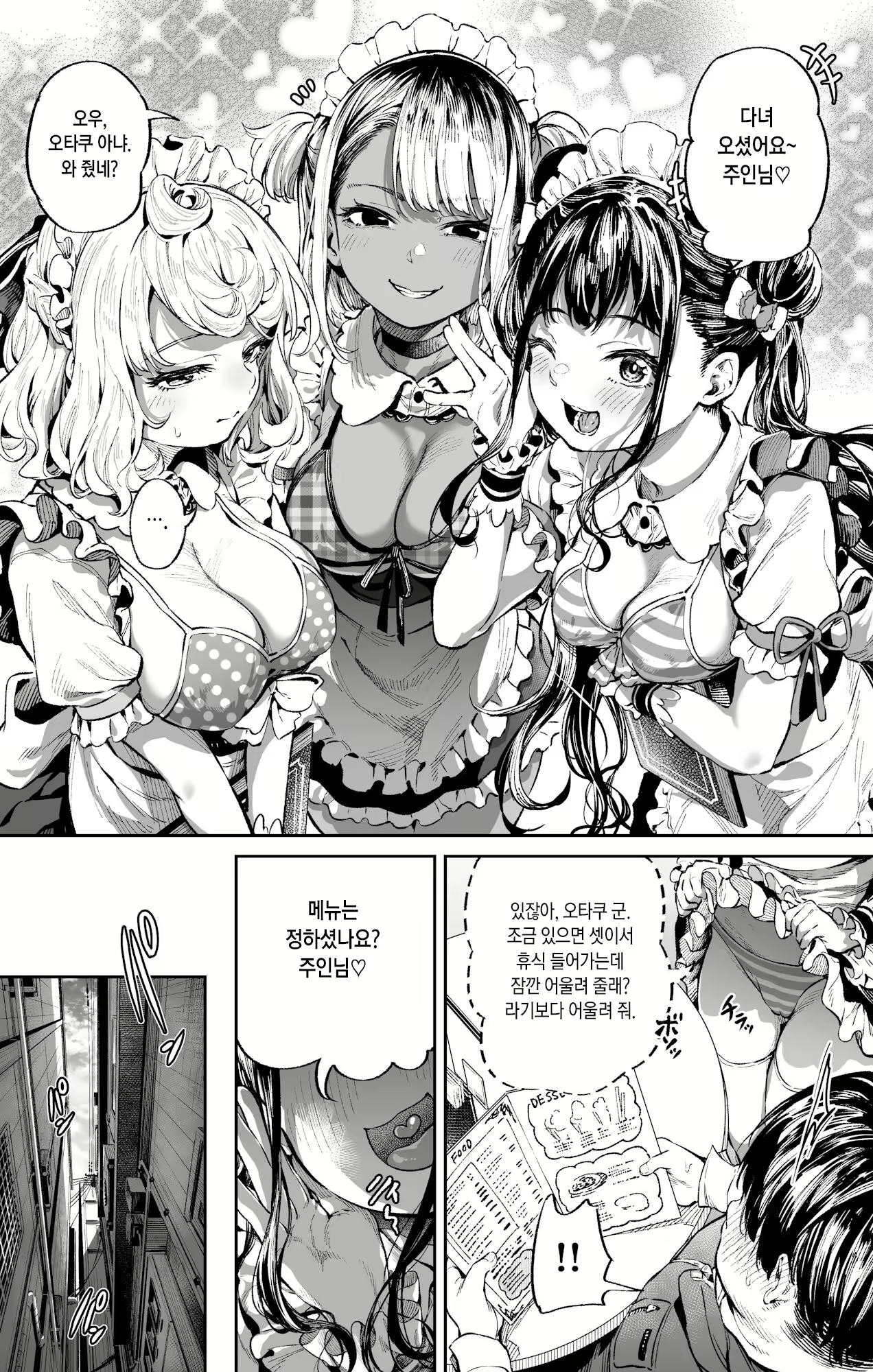 Content 2296328 - 1 페이지