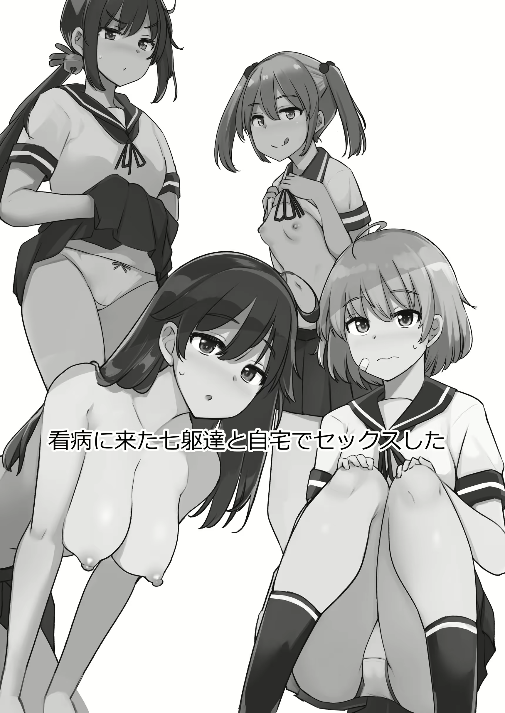 Content 2296342 - 2 페이지