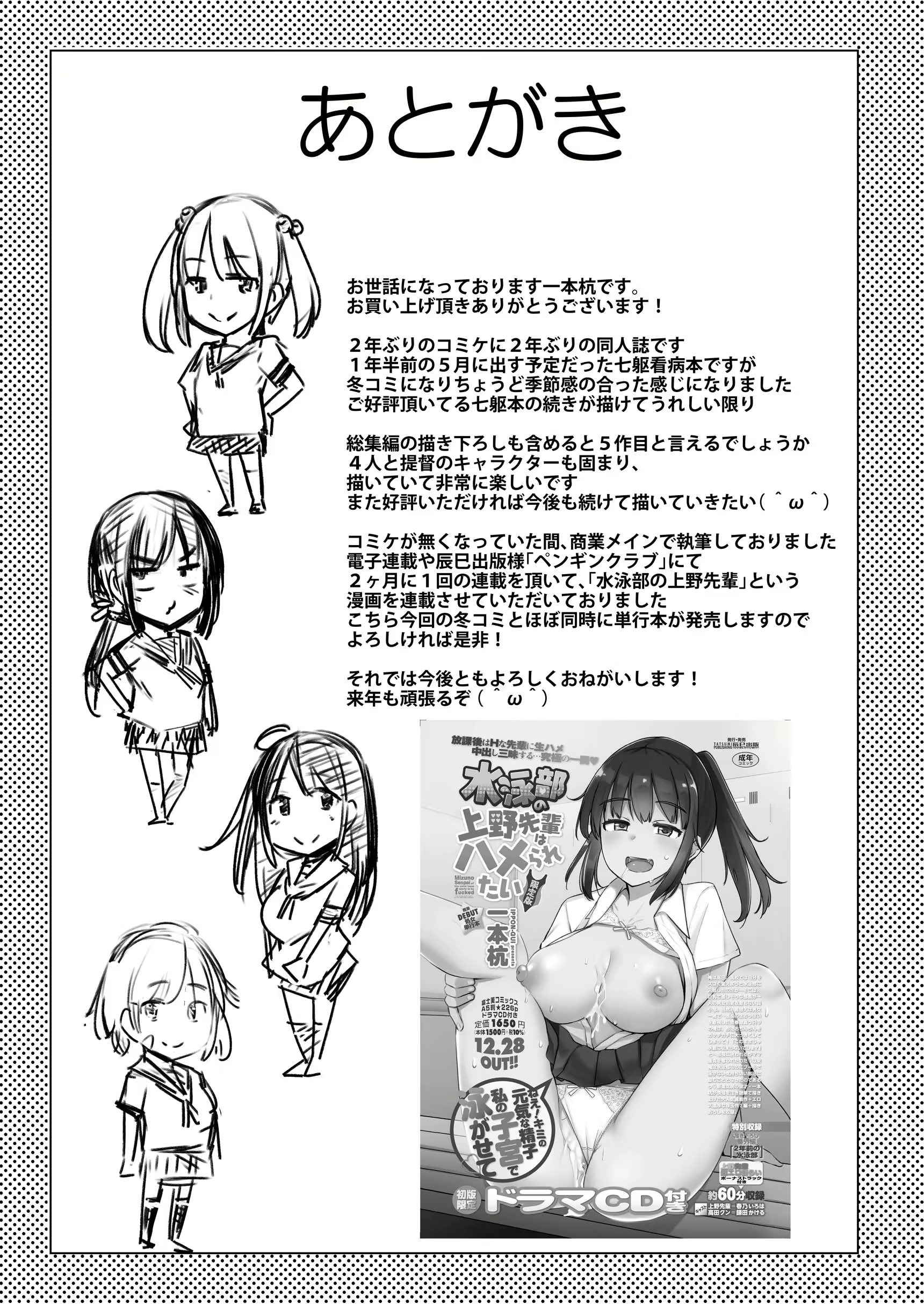 Content 2296342 - 24 페이지