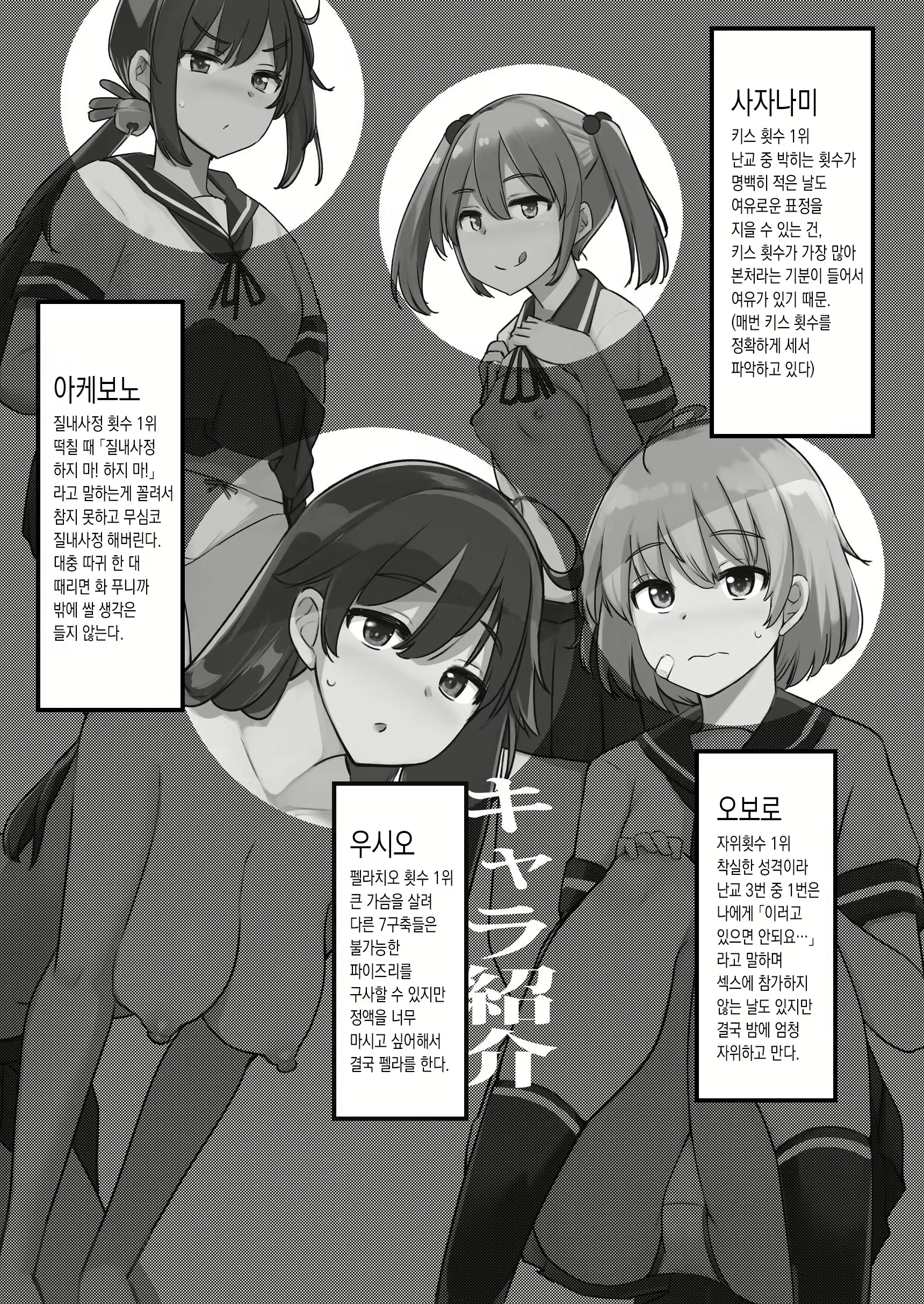 Content 2296342 - 3 페이지