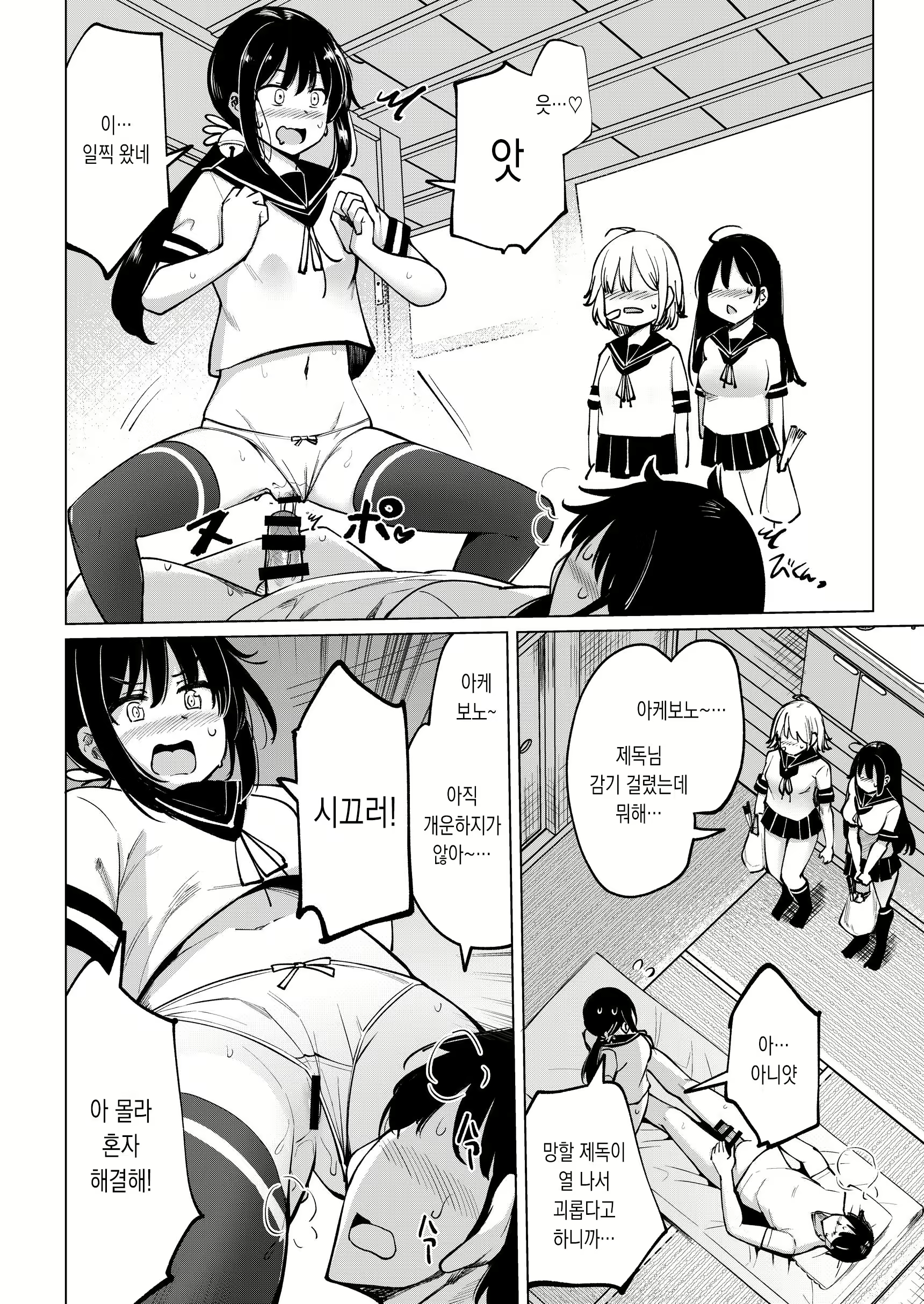 Content 2296342 - 5 페이지