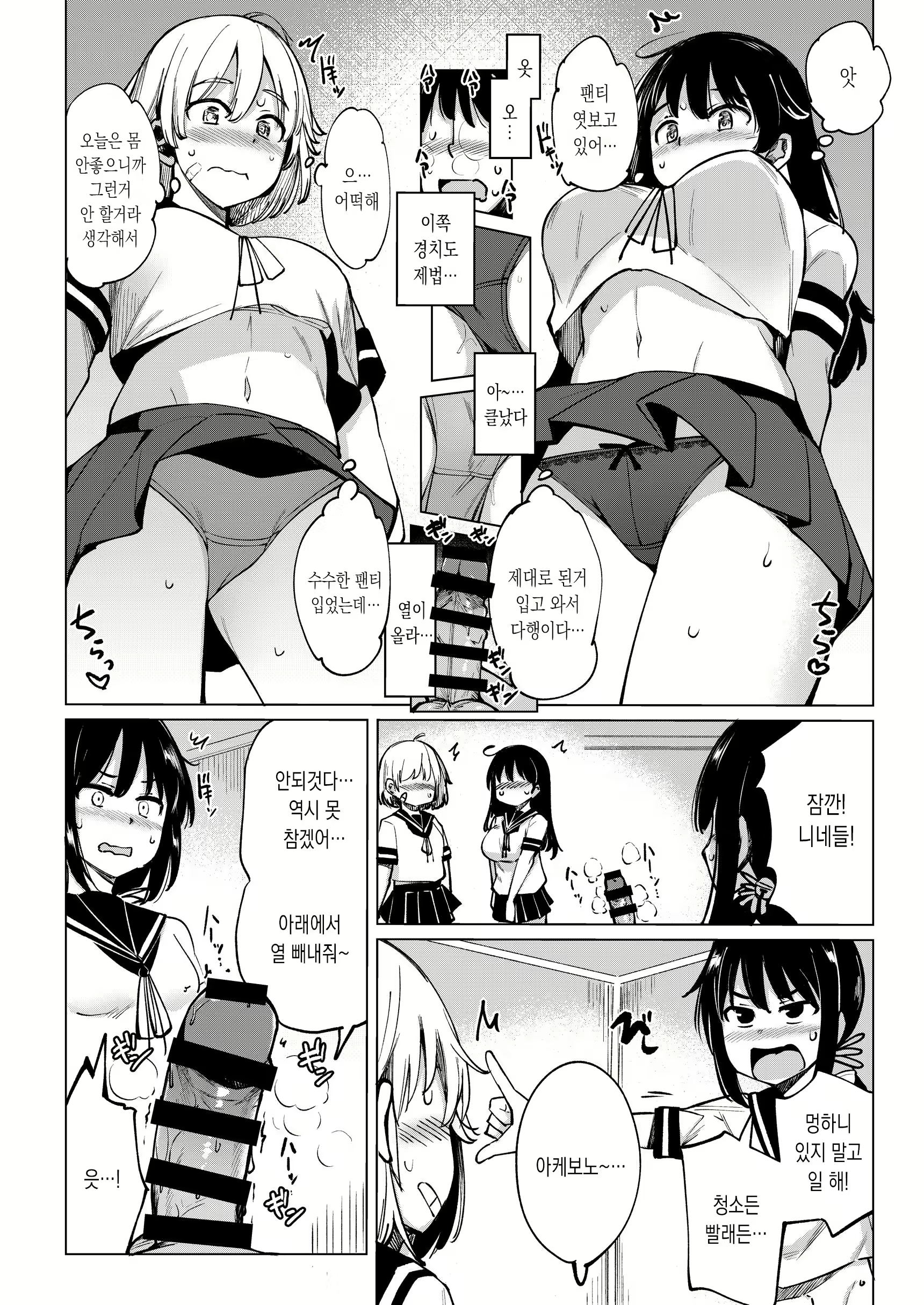 Content 2296342 - 7 페이지