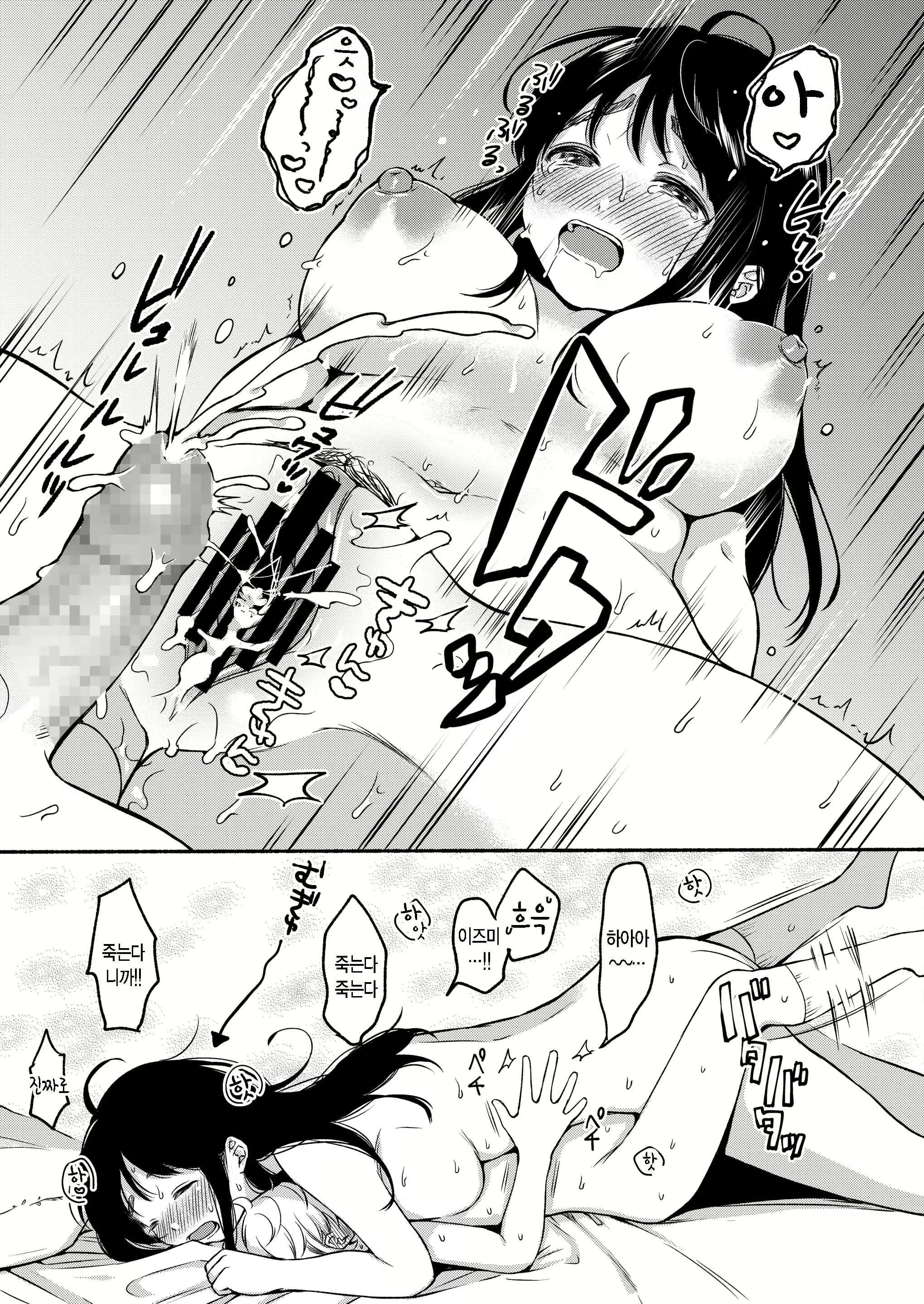 Content 2296418 - 23 페이지