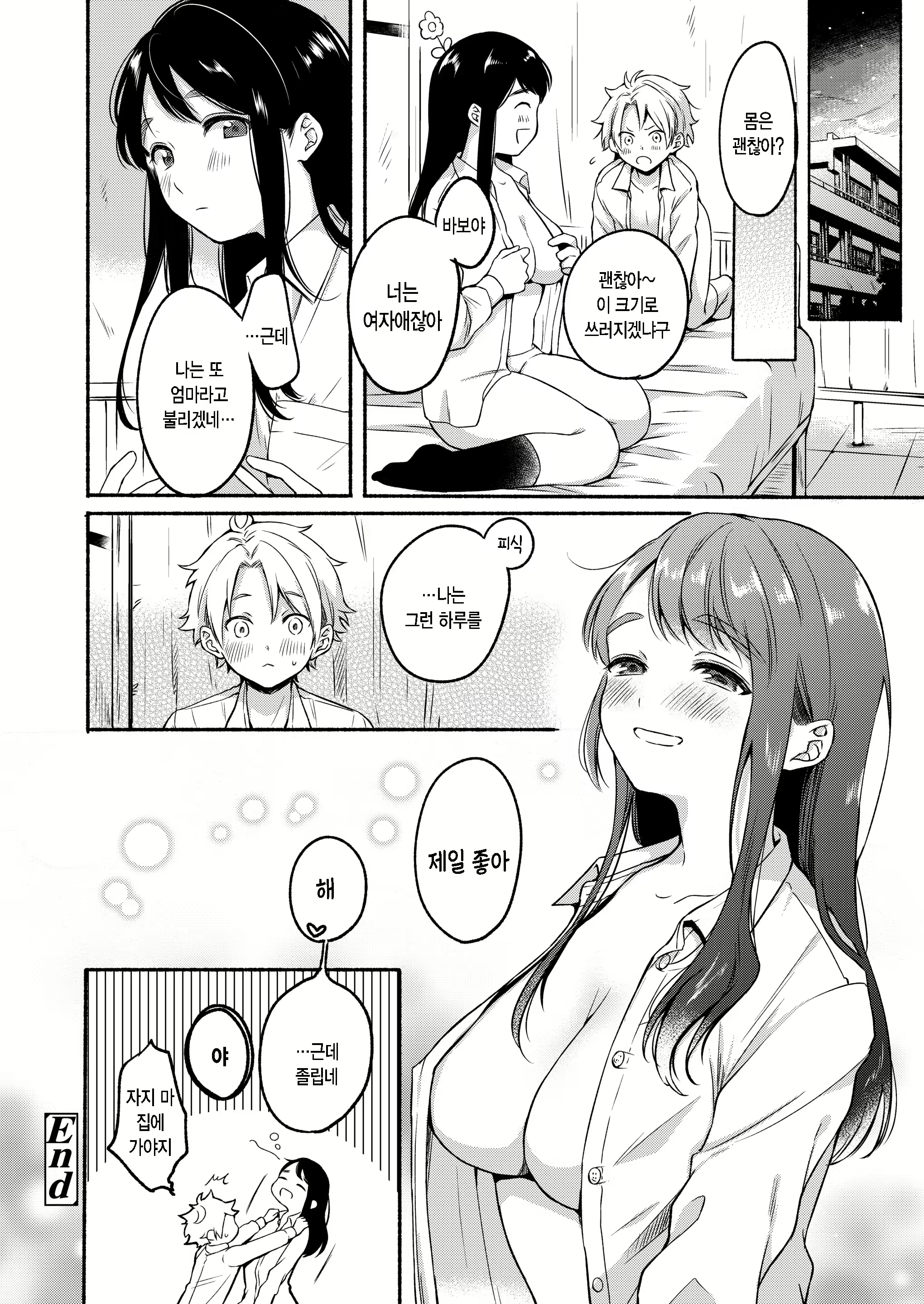 Content 2296418 - 24 페이지
