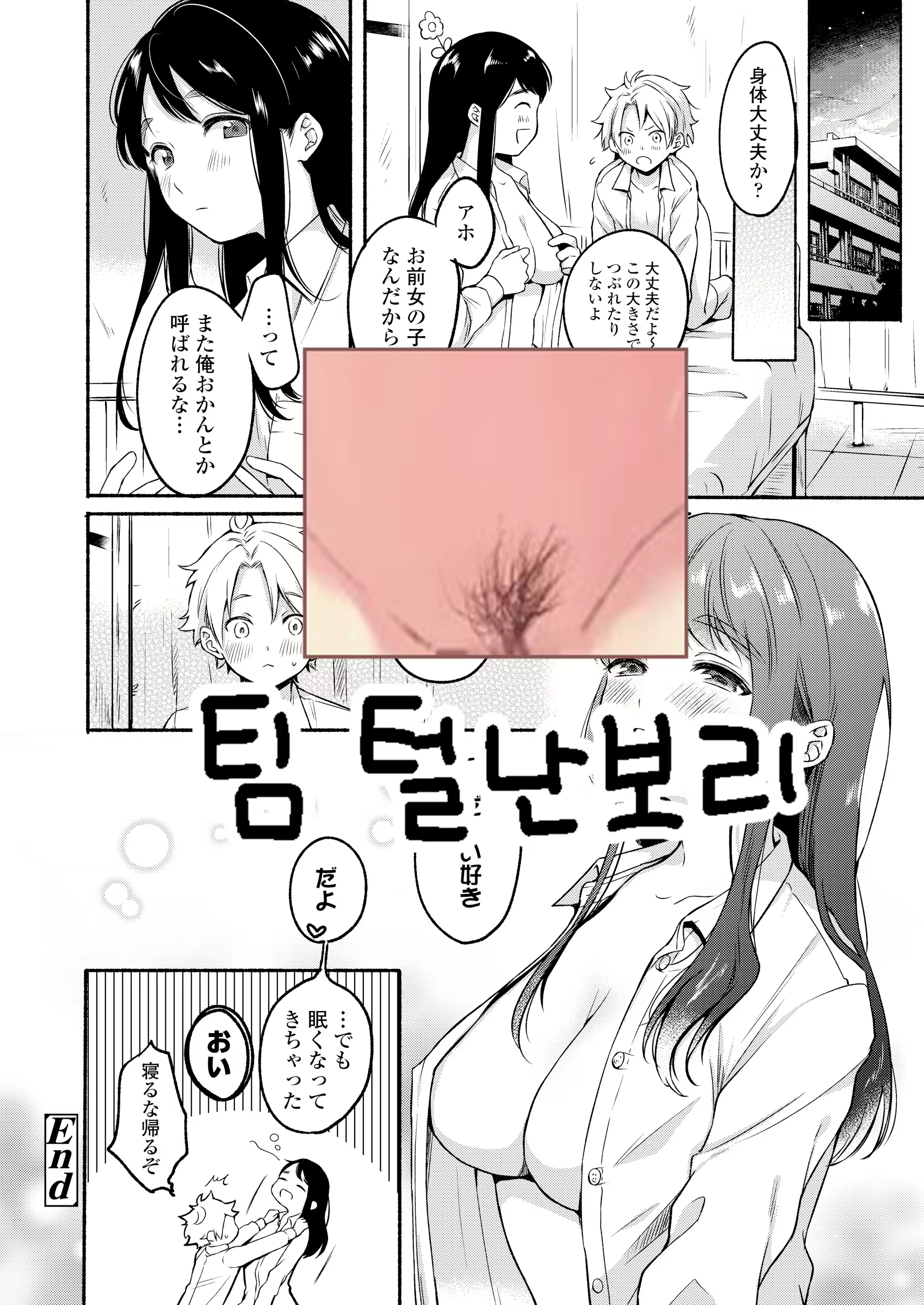 Content 2296418 - 25 페이지