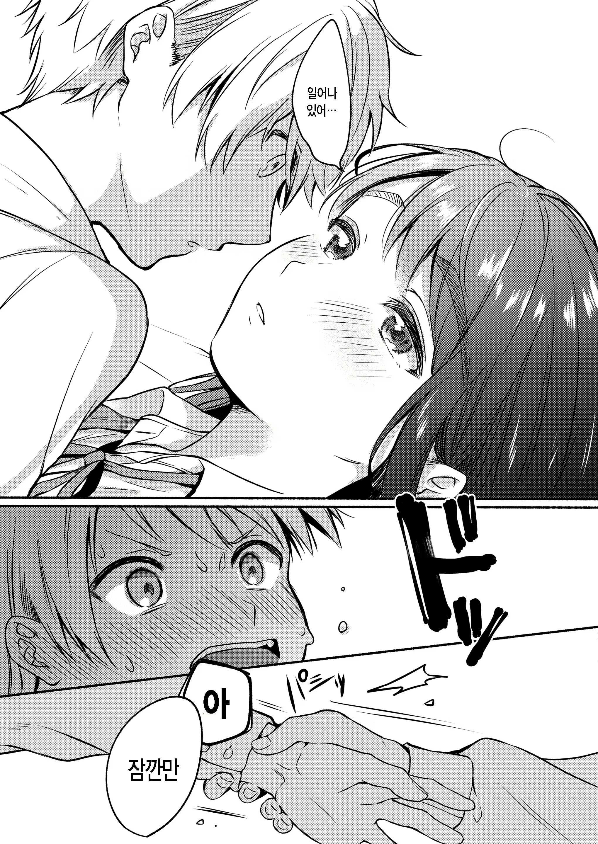 Content 2296418 - 7 페이지