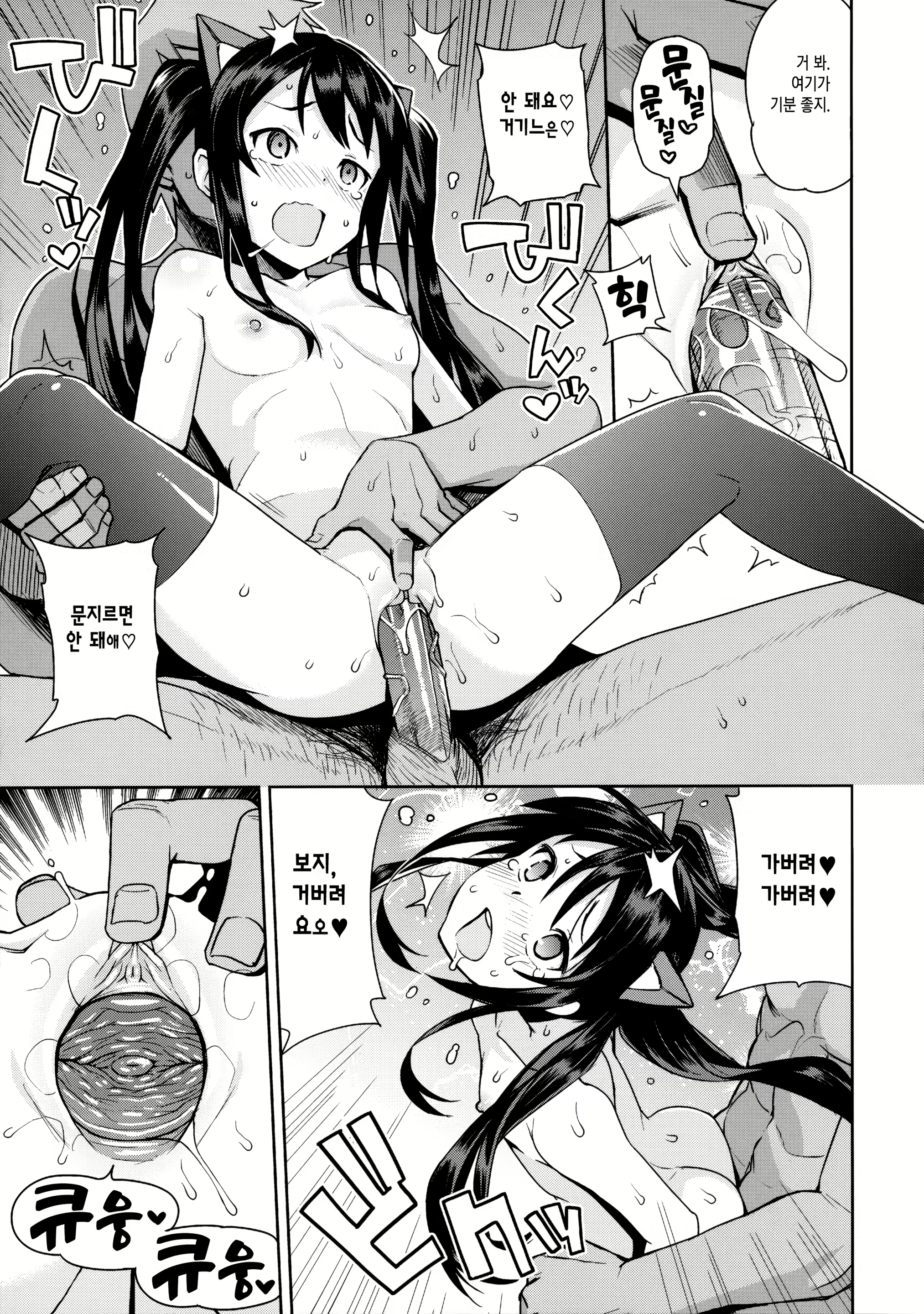Content 2296549 - 16 페이지