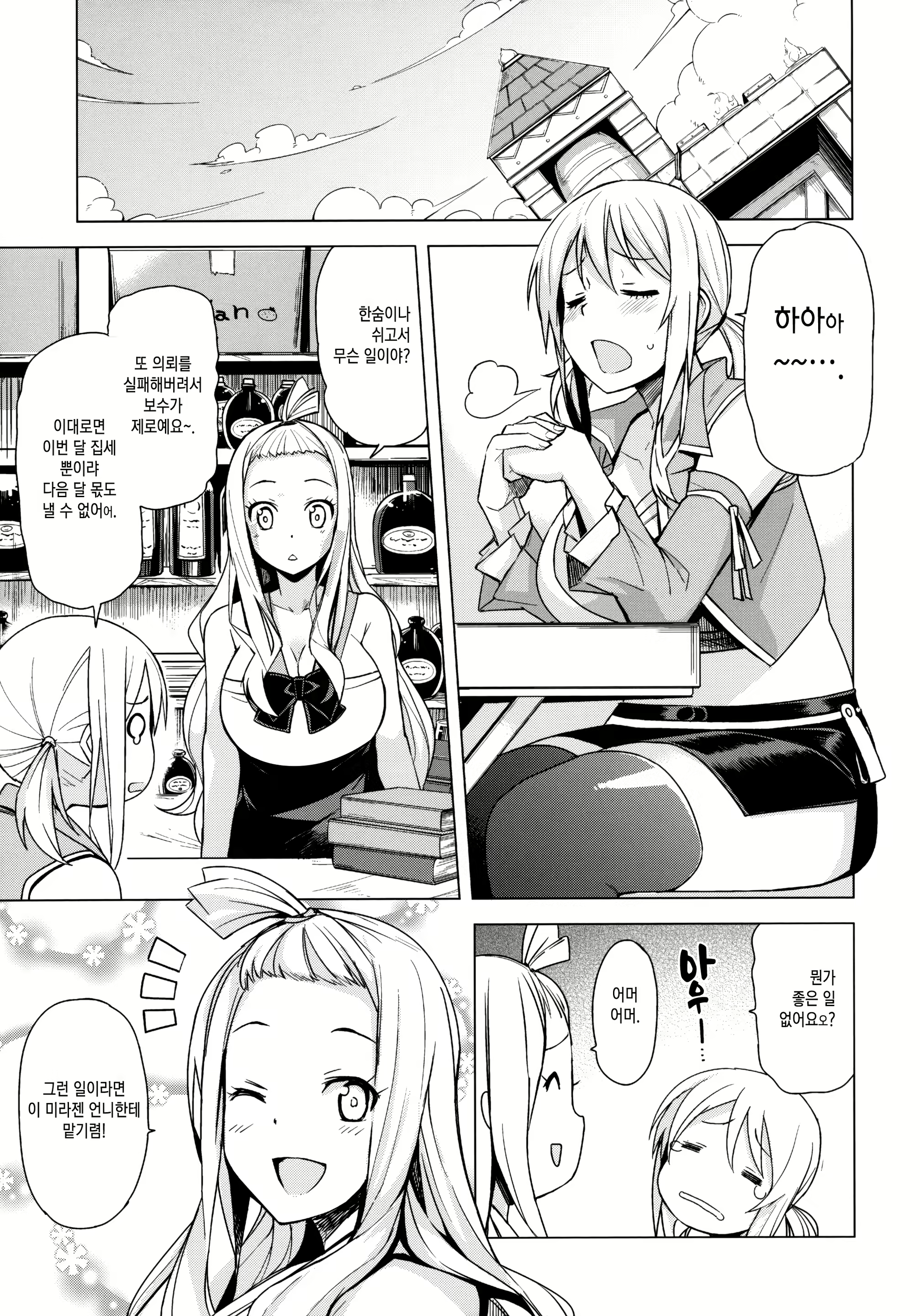 Content 2296549 - 24 페이지