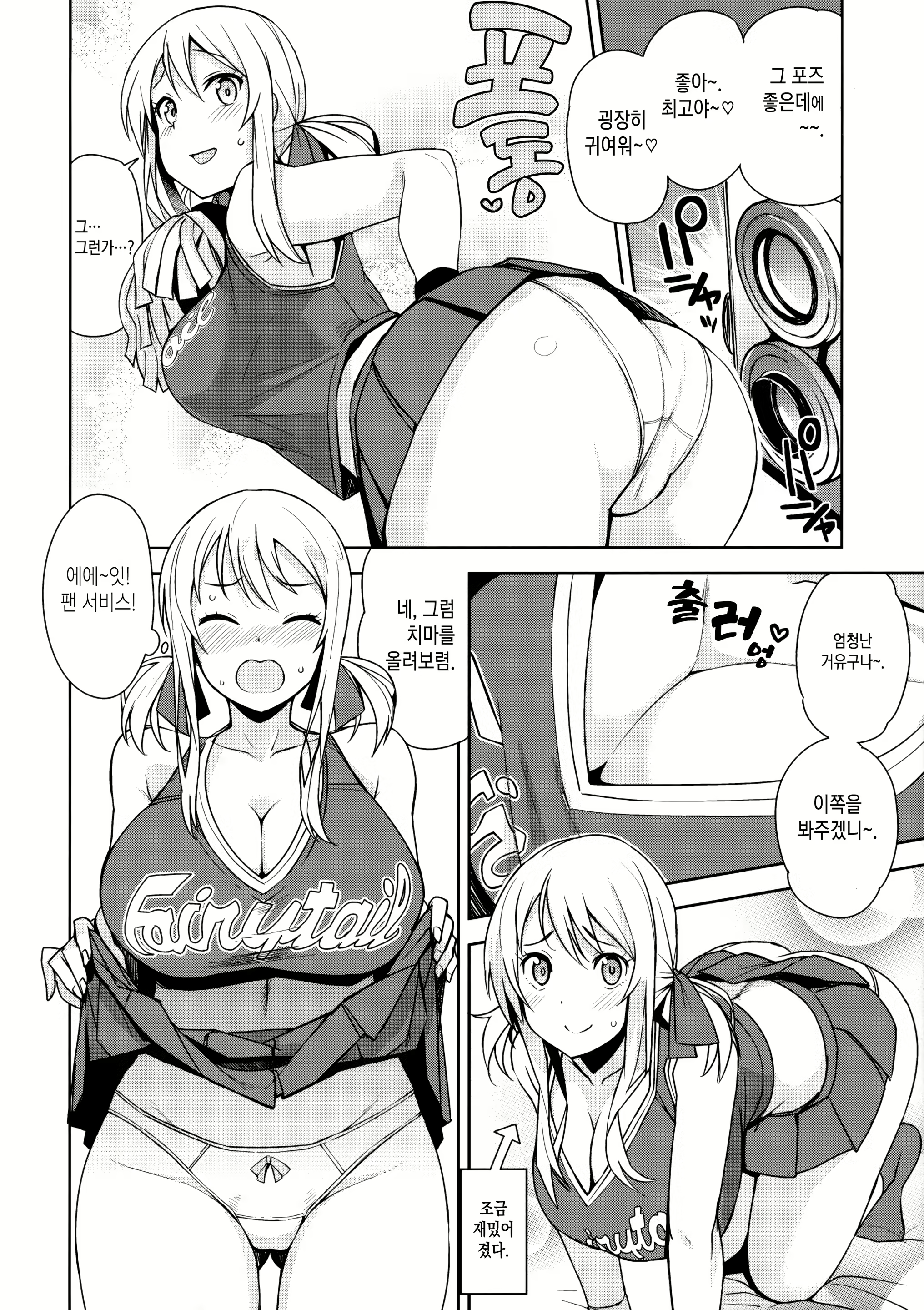 Content 2296549 - 27 페이지