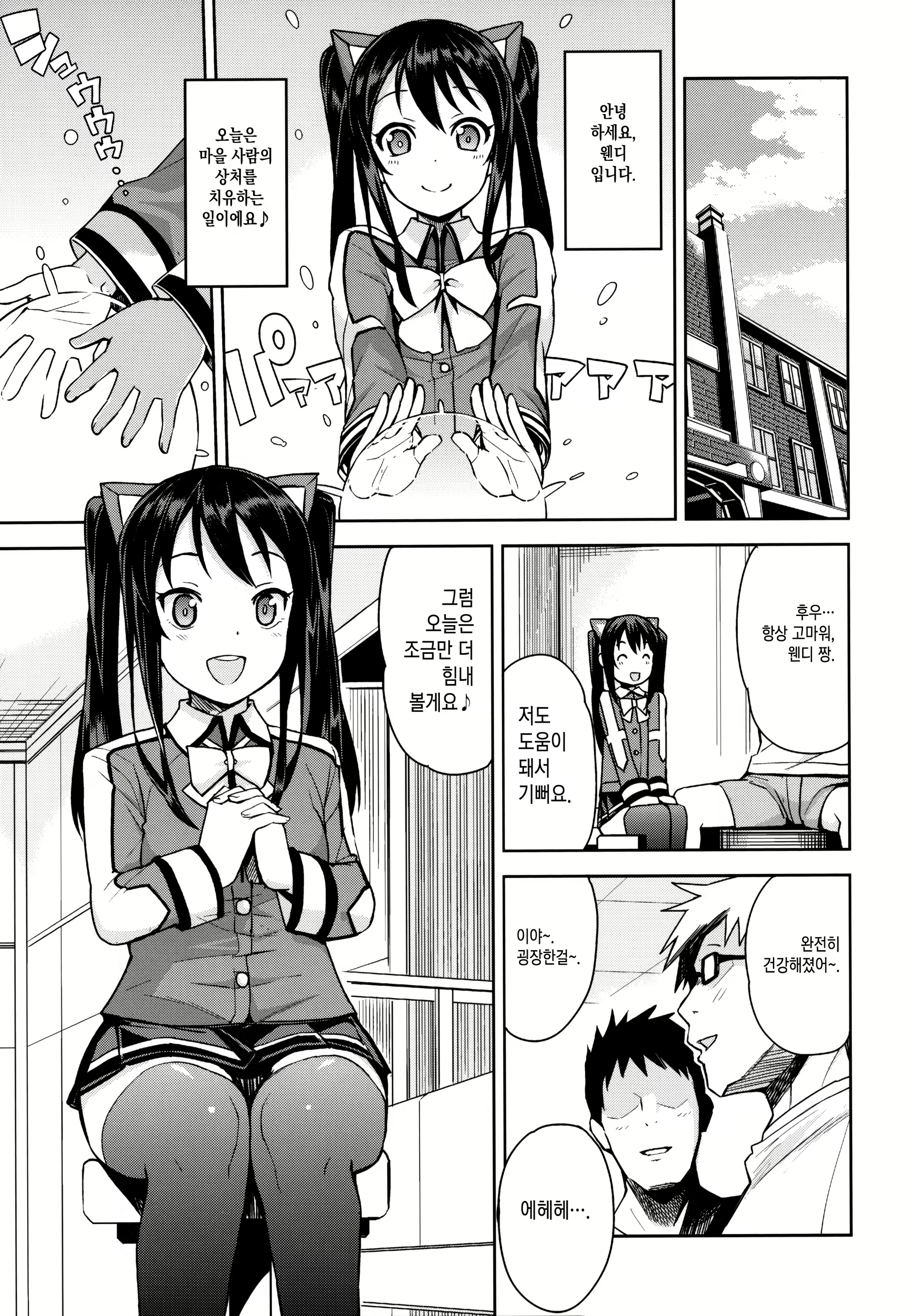 Content 2296549 - 4 페이지