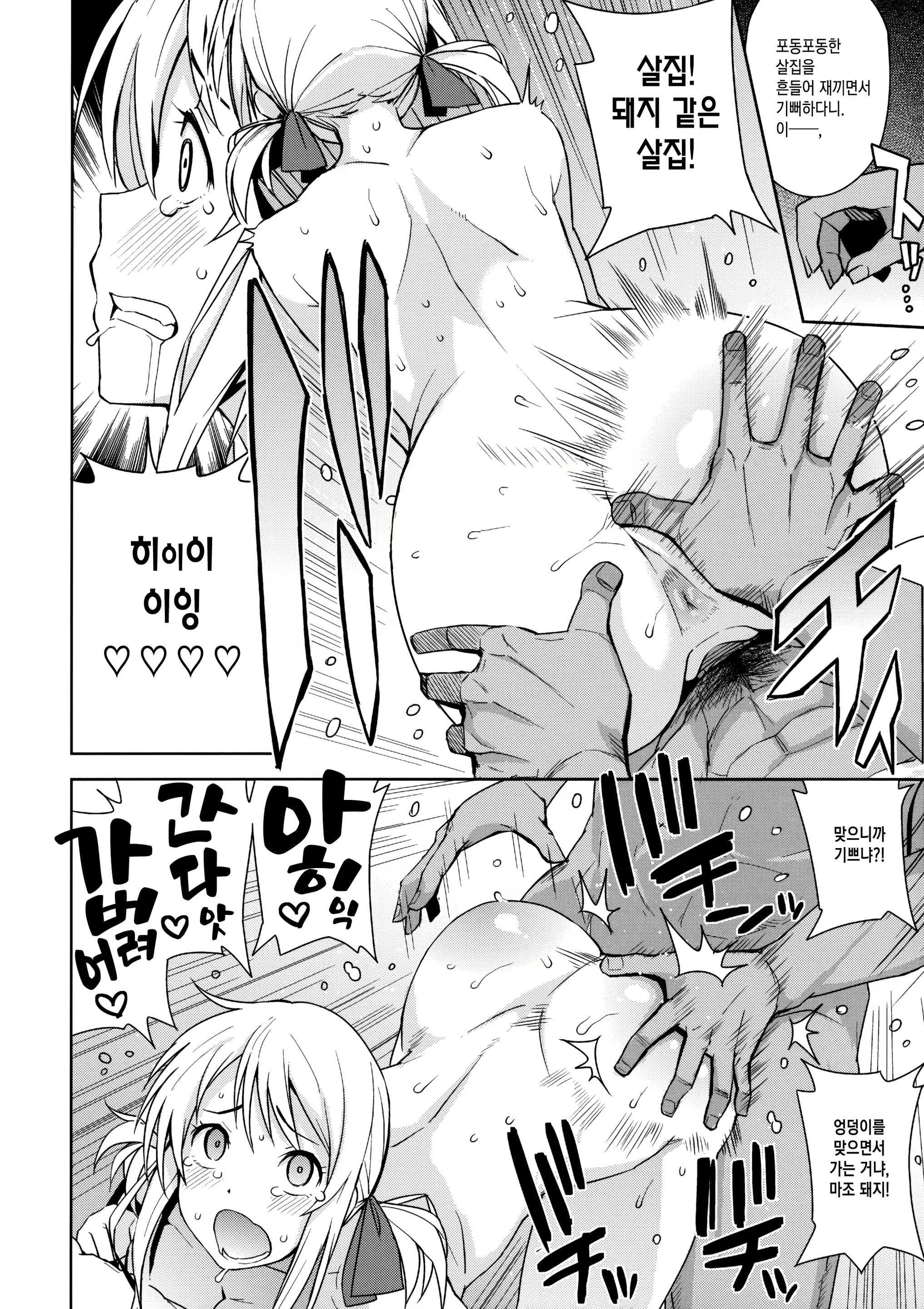 Content 2296549 - 41 페이지