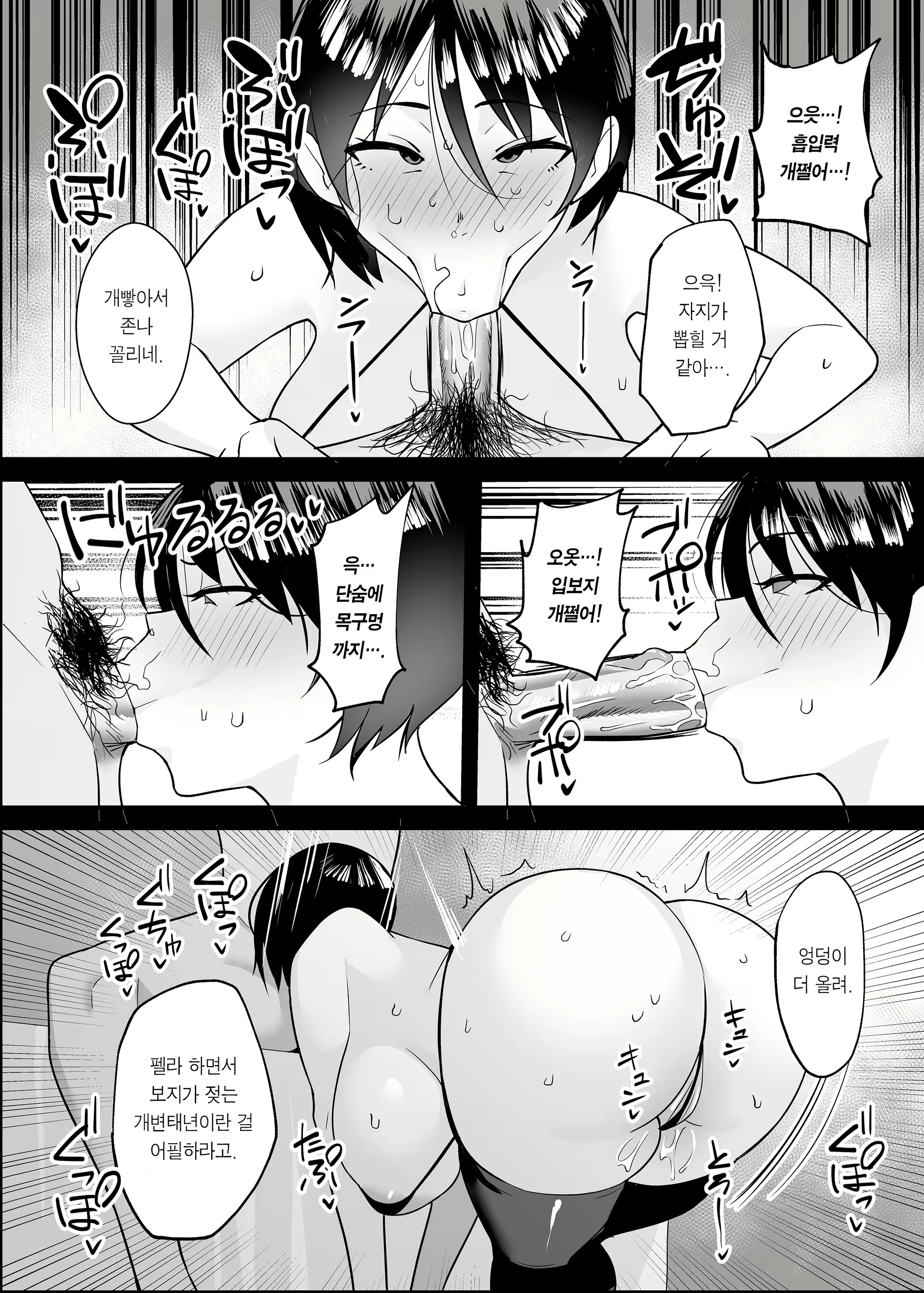 Content 2296553 - 12 페이지