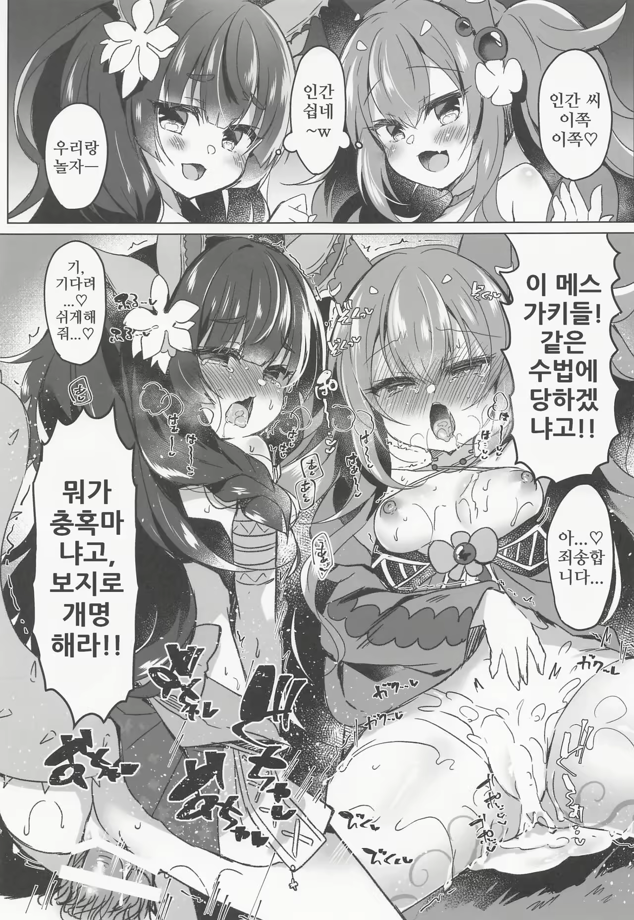 Content 2296951 - 2 페이지