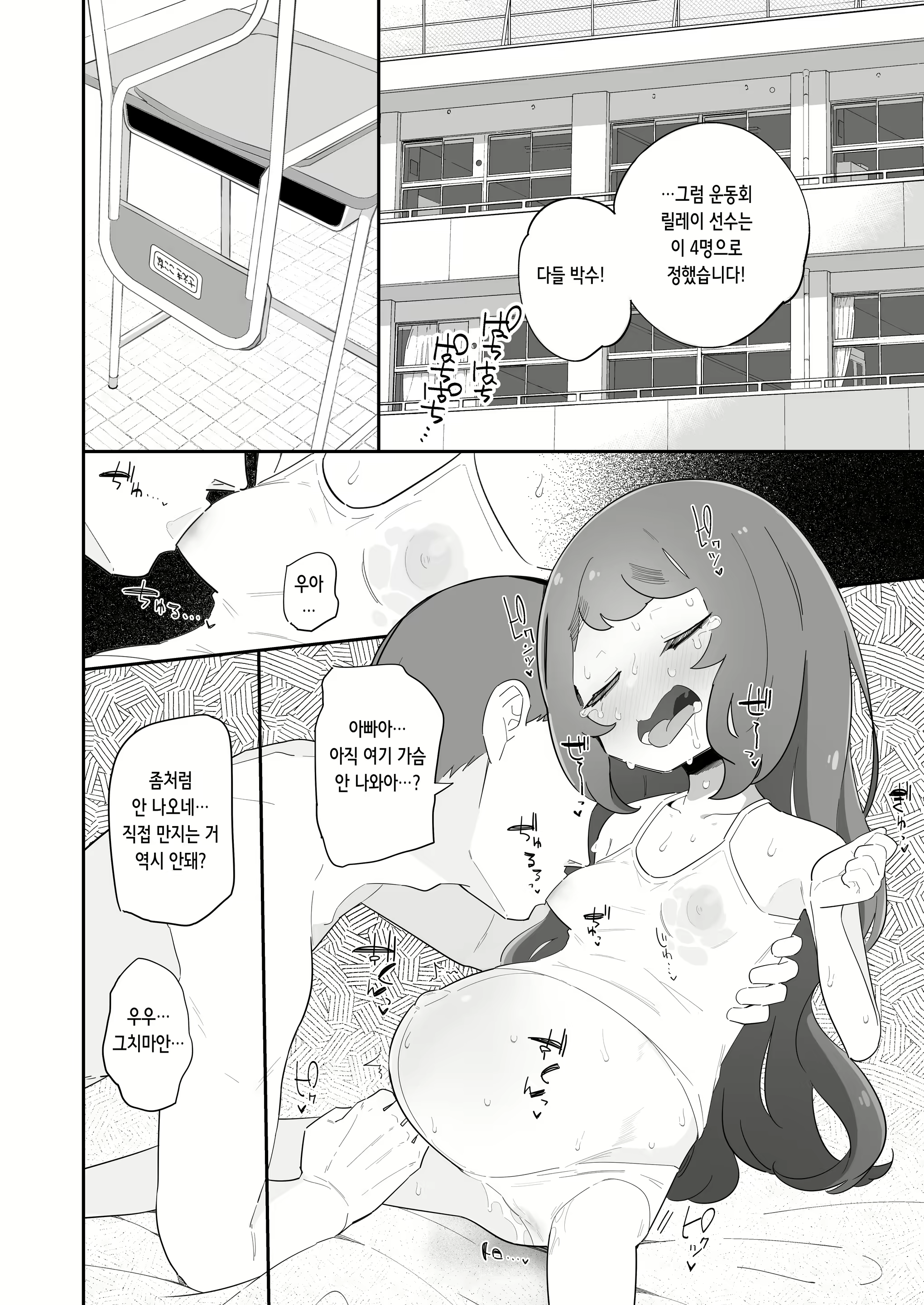 Content 2297022 - 13 페이지