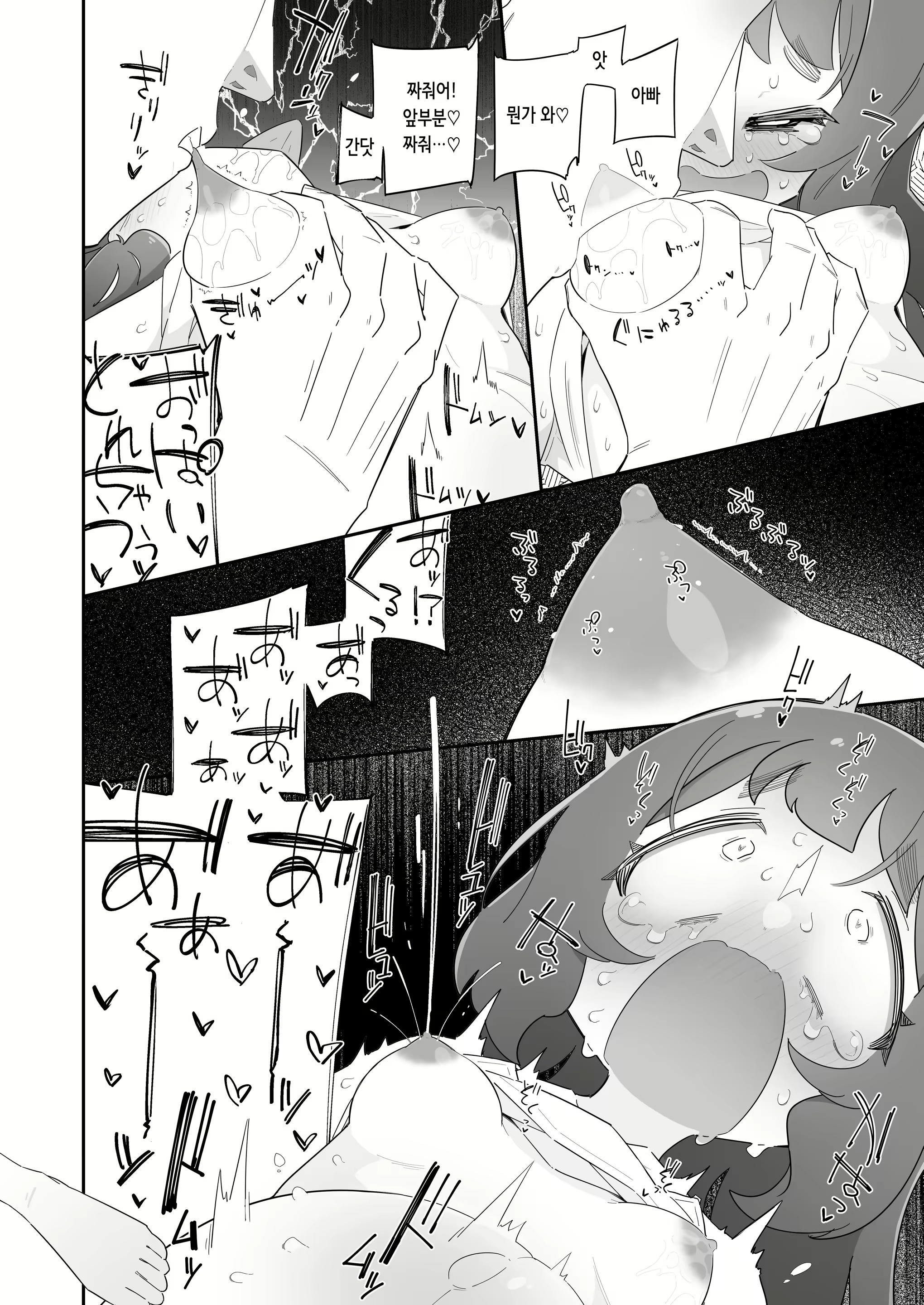 Content 2297022 - 15 페이지
