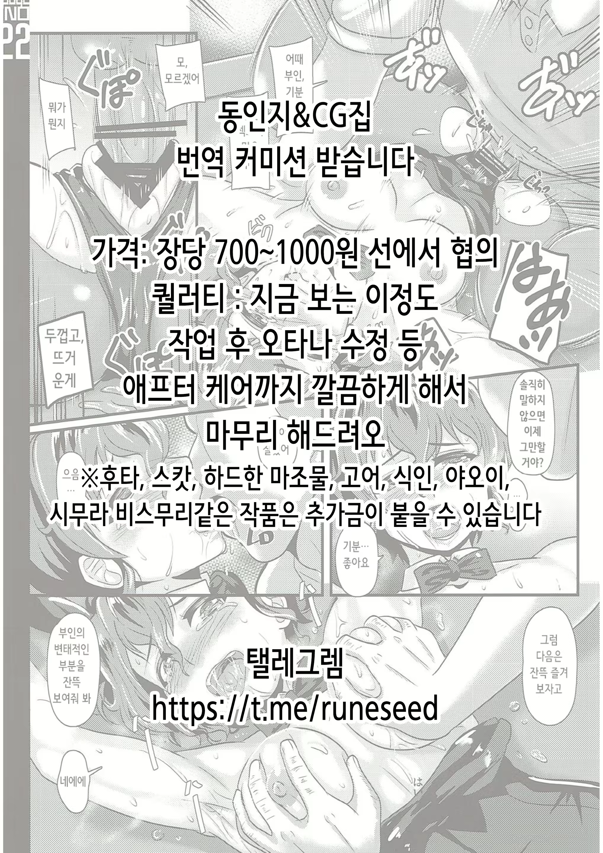 Content 2297022 - 2 페이지
