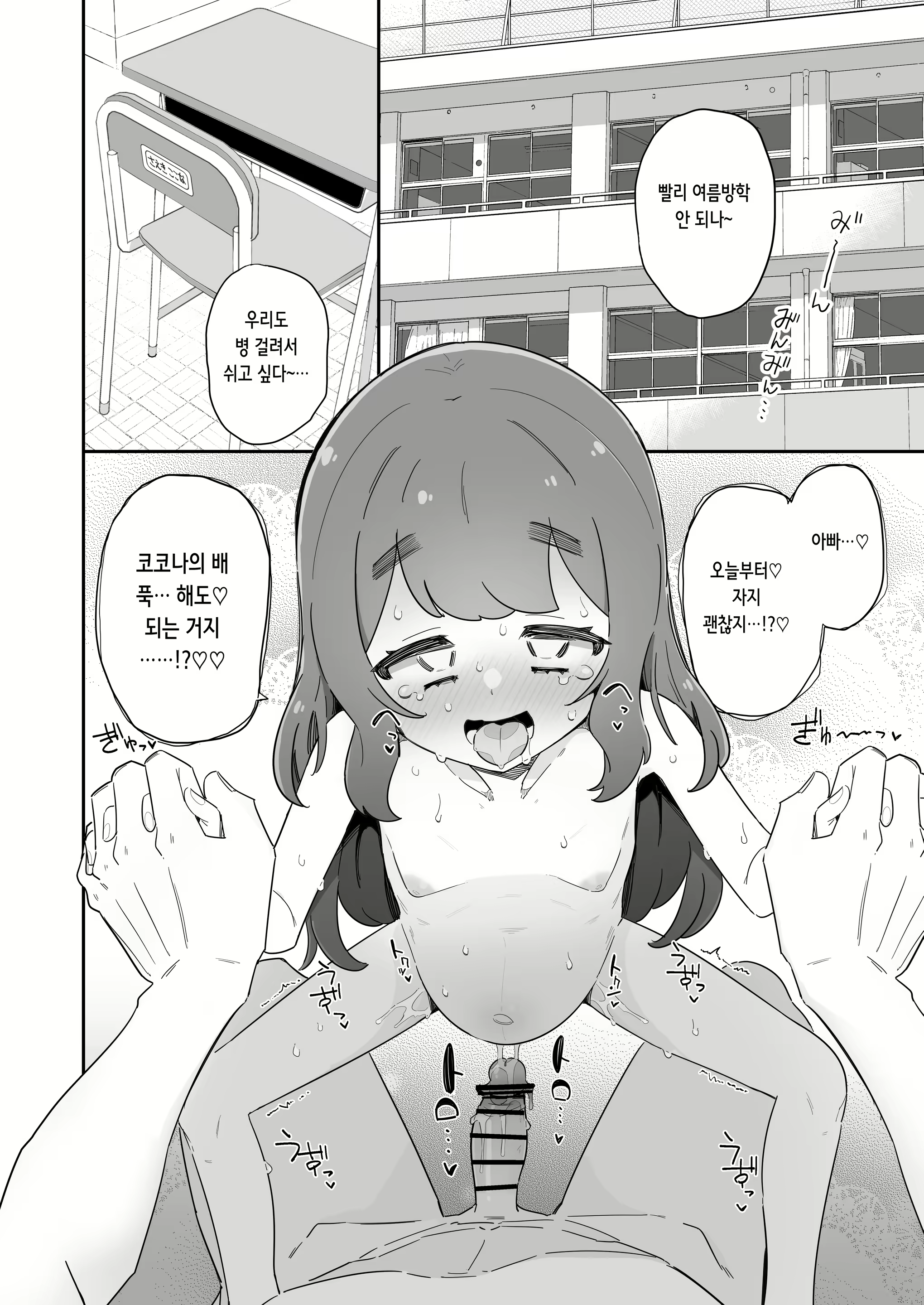 Content 2297022 - 9 페이지