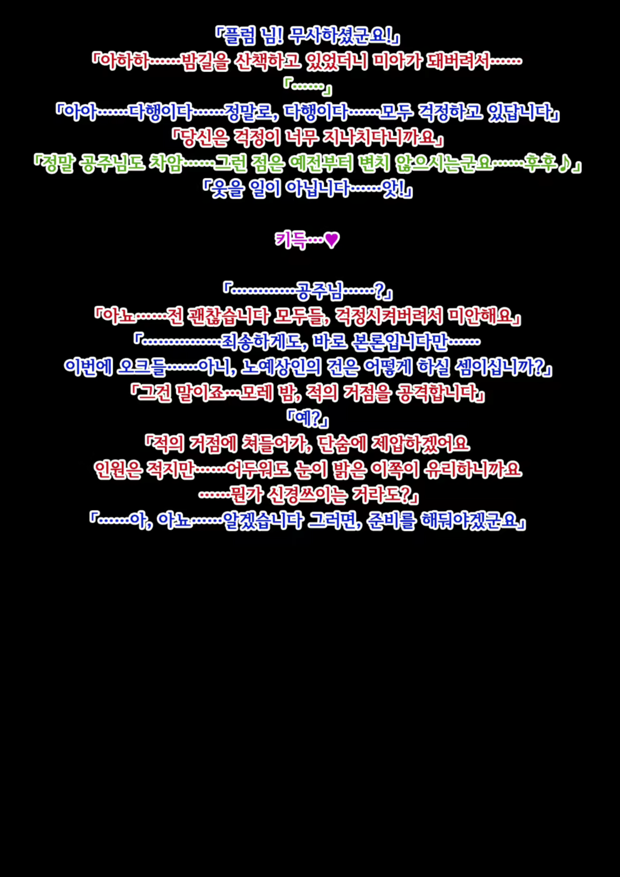 Content 2297044 - 47 페이지