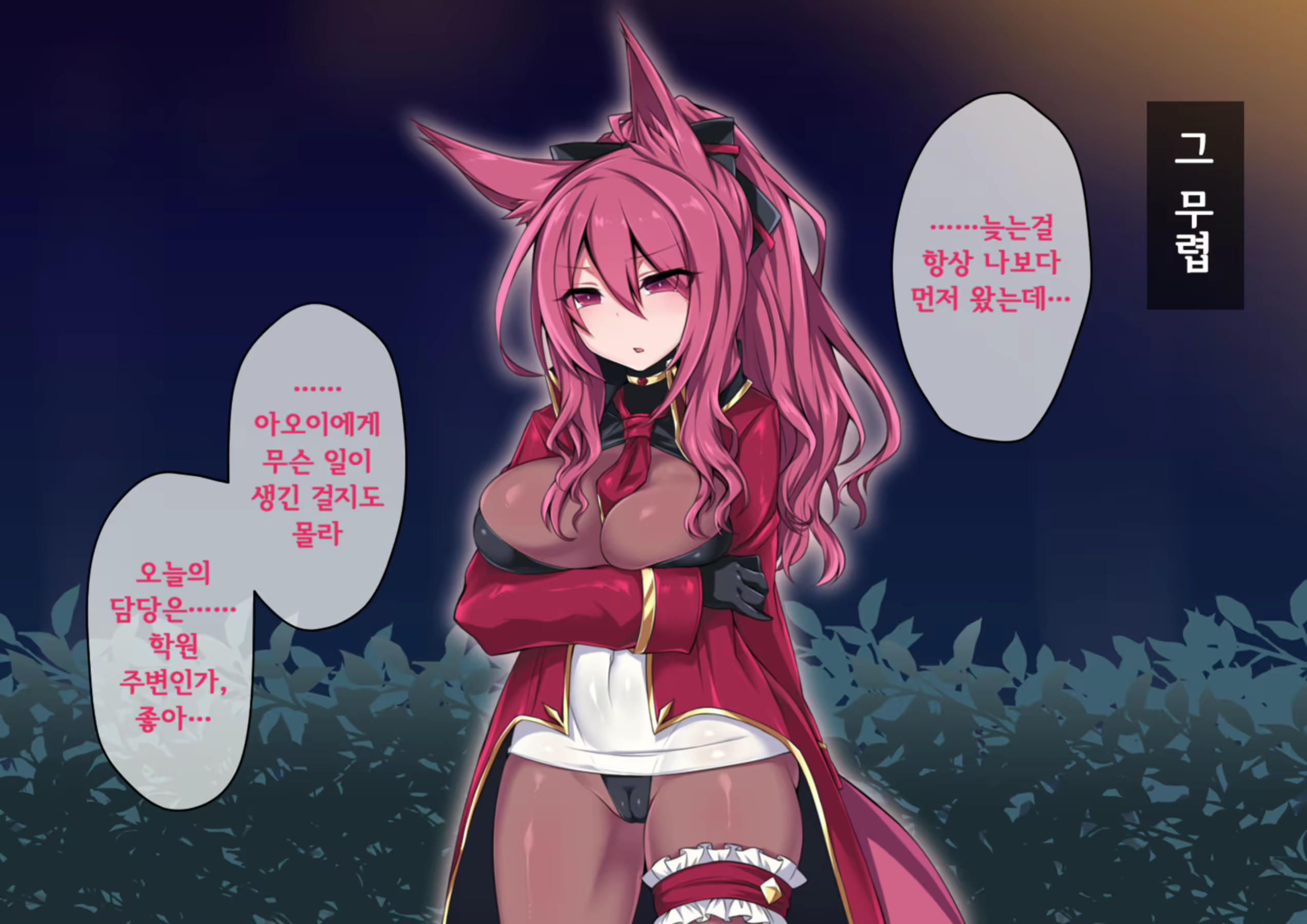 Content 2297045 - 40 페이지