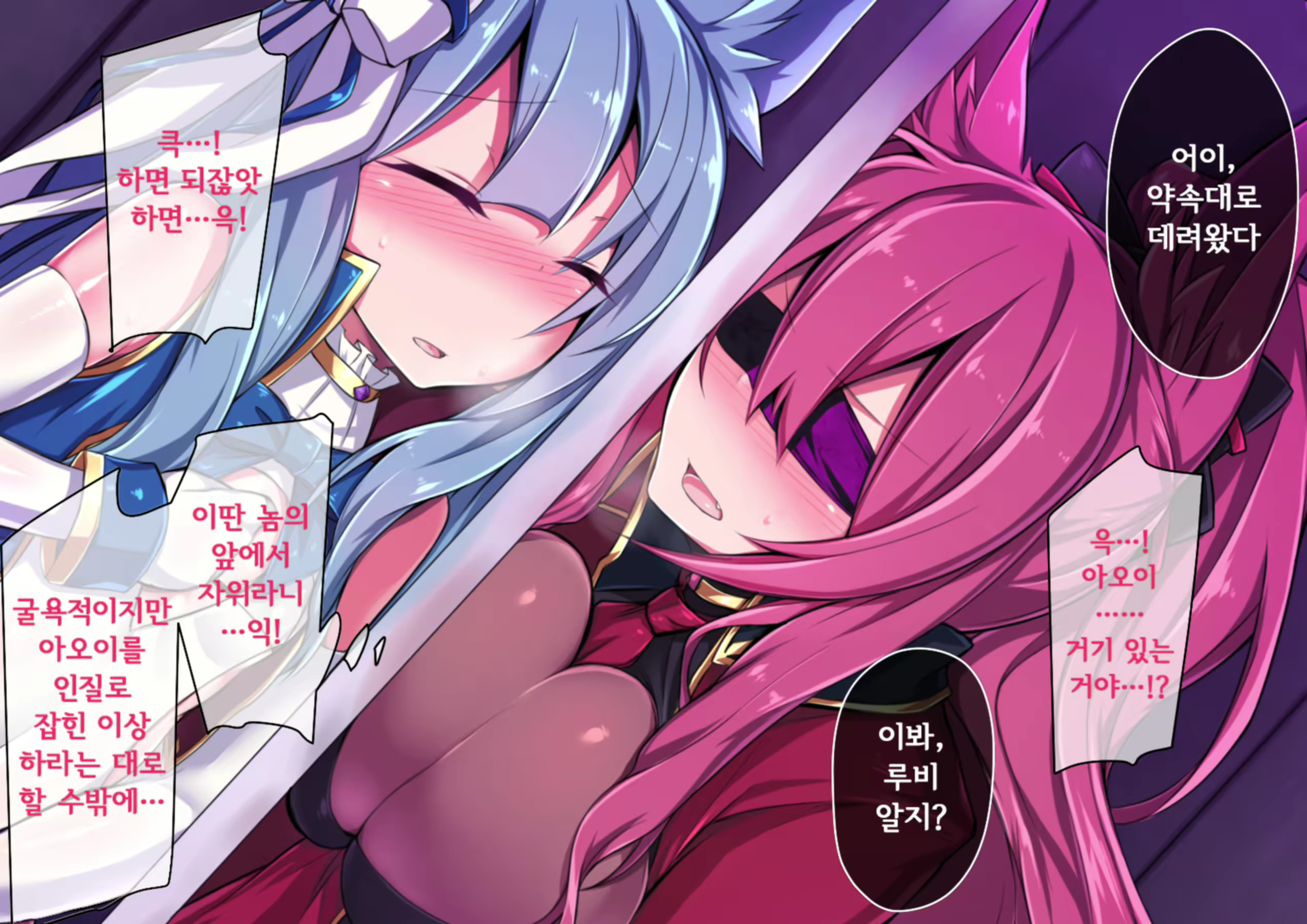 Content 2297045 - 59 페이지